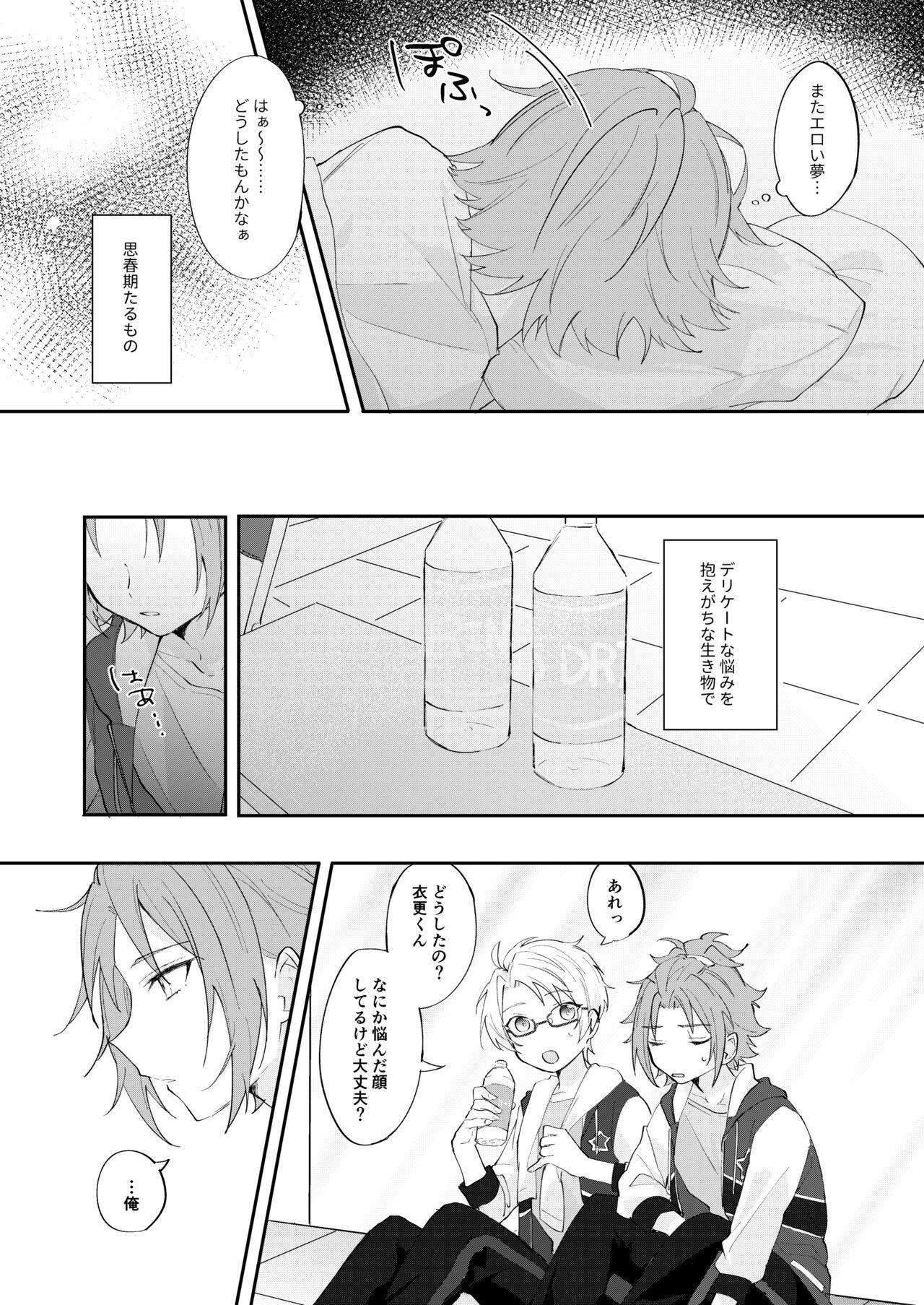 Collar POPPIN' KISS - Ensemble stars Doctor Sex - Page 3