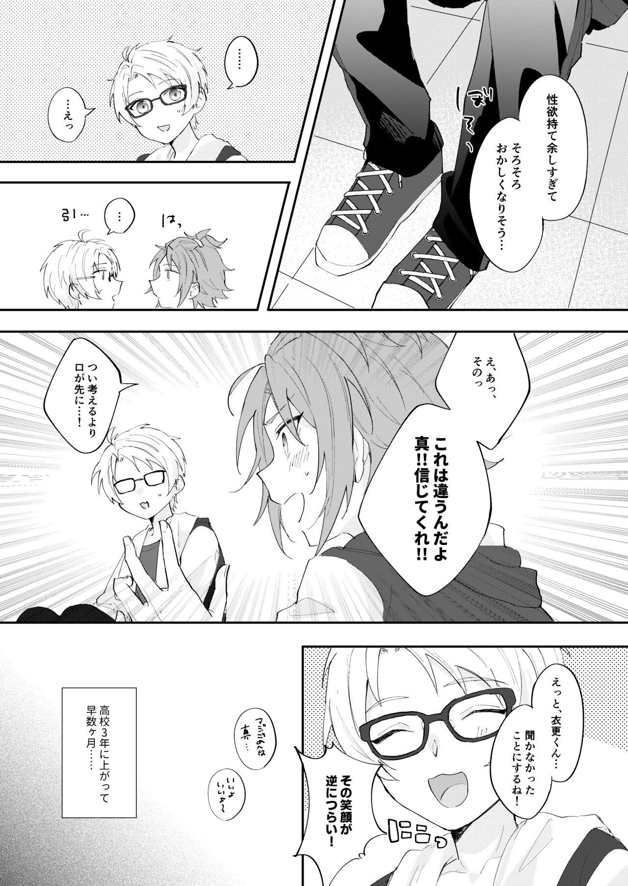 Collar POPPIN' KISS - Ensemble stars Doctor Sex - Page 4