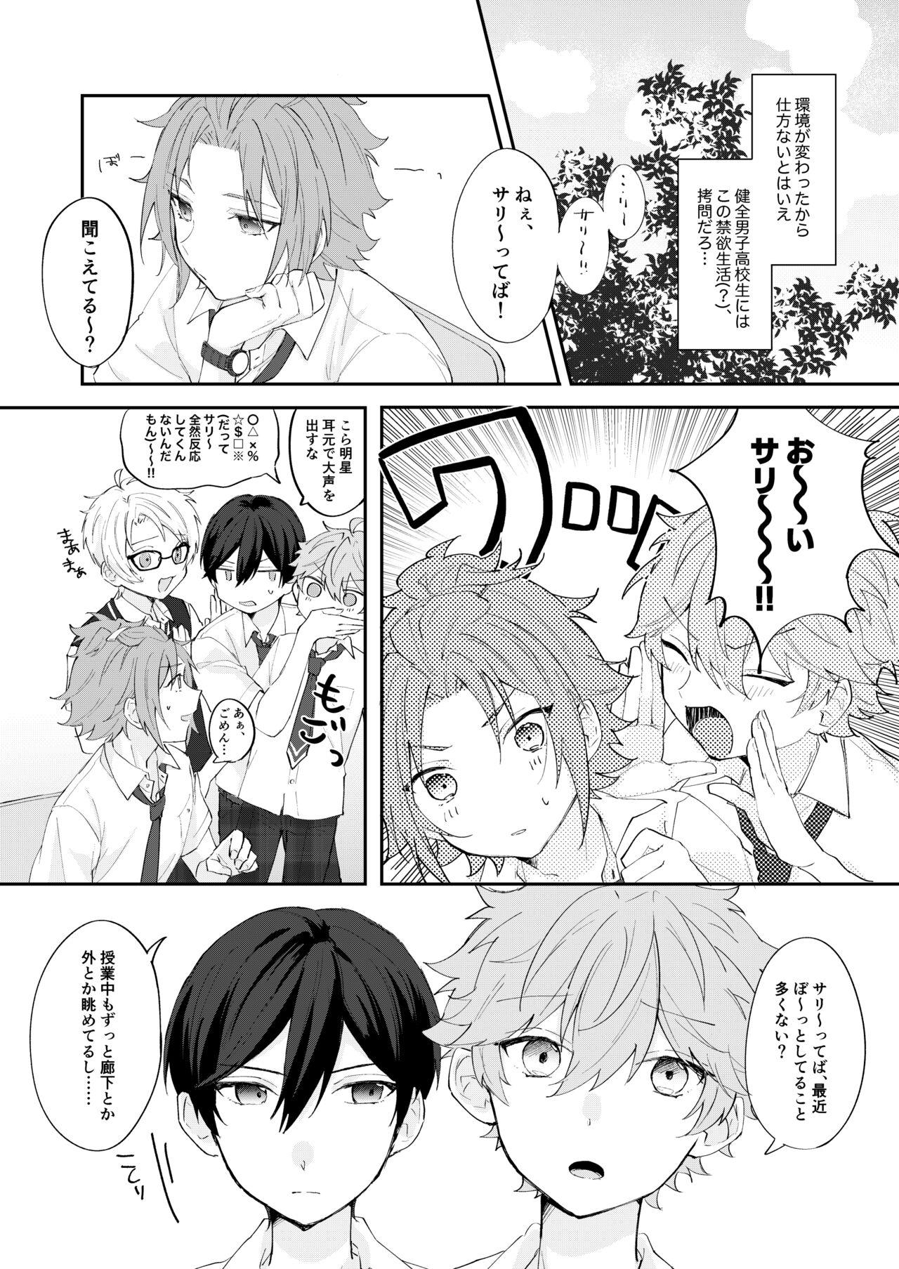 Collar POPPIN' KISS - Ensemble stars Doctor Sex - Page 6