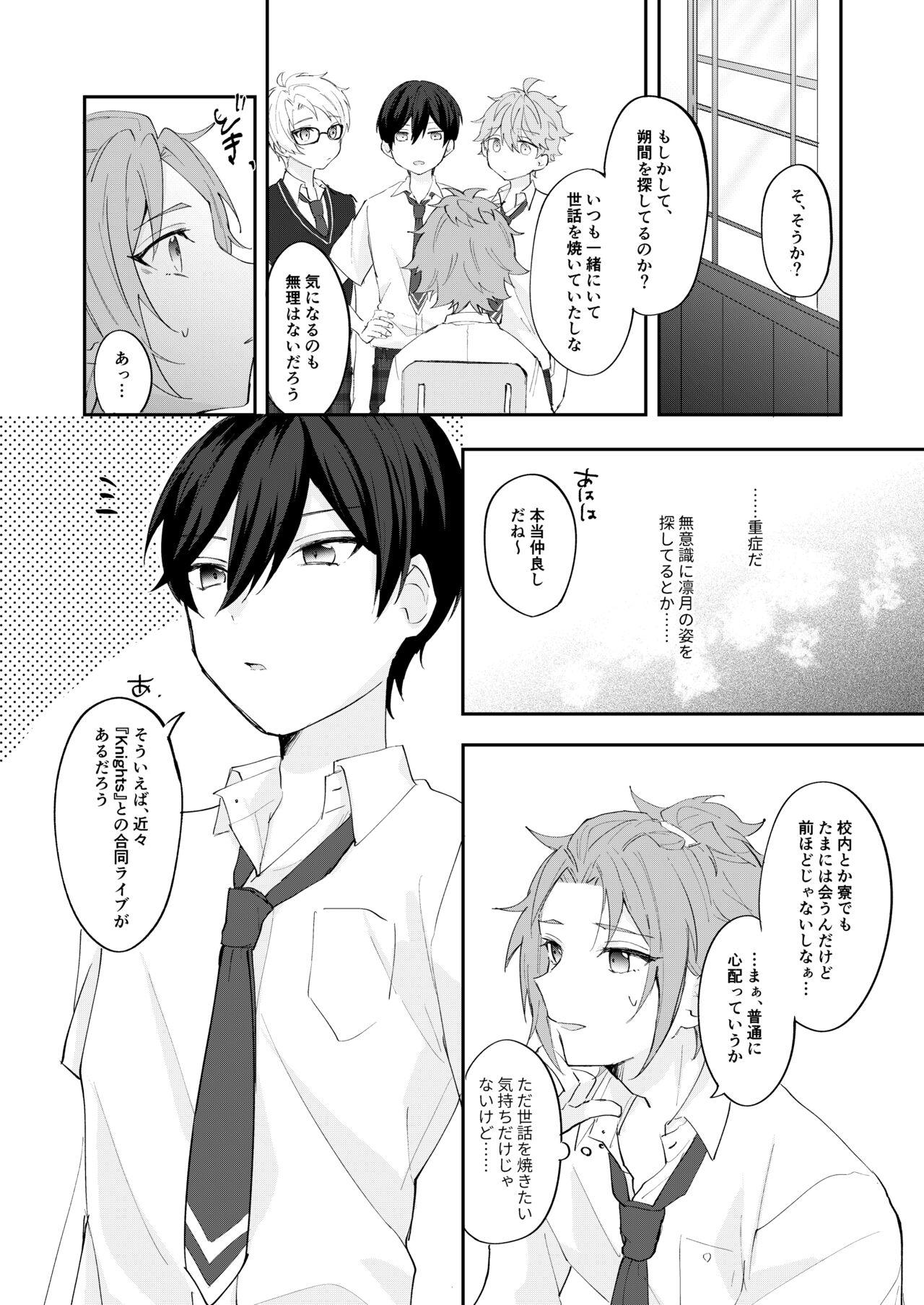 Collar POPPIN' KISS - Ensemble stars Doctor Sex - Page 7