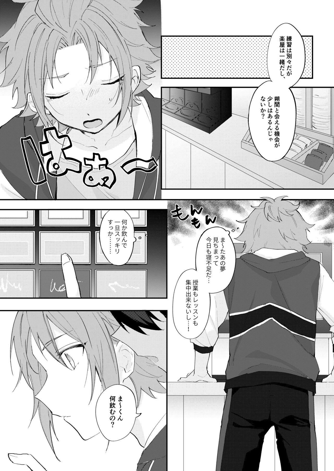 Collar POPPIN' KISS - Ensemble stars Doctor Sex - Page 8