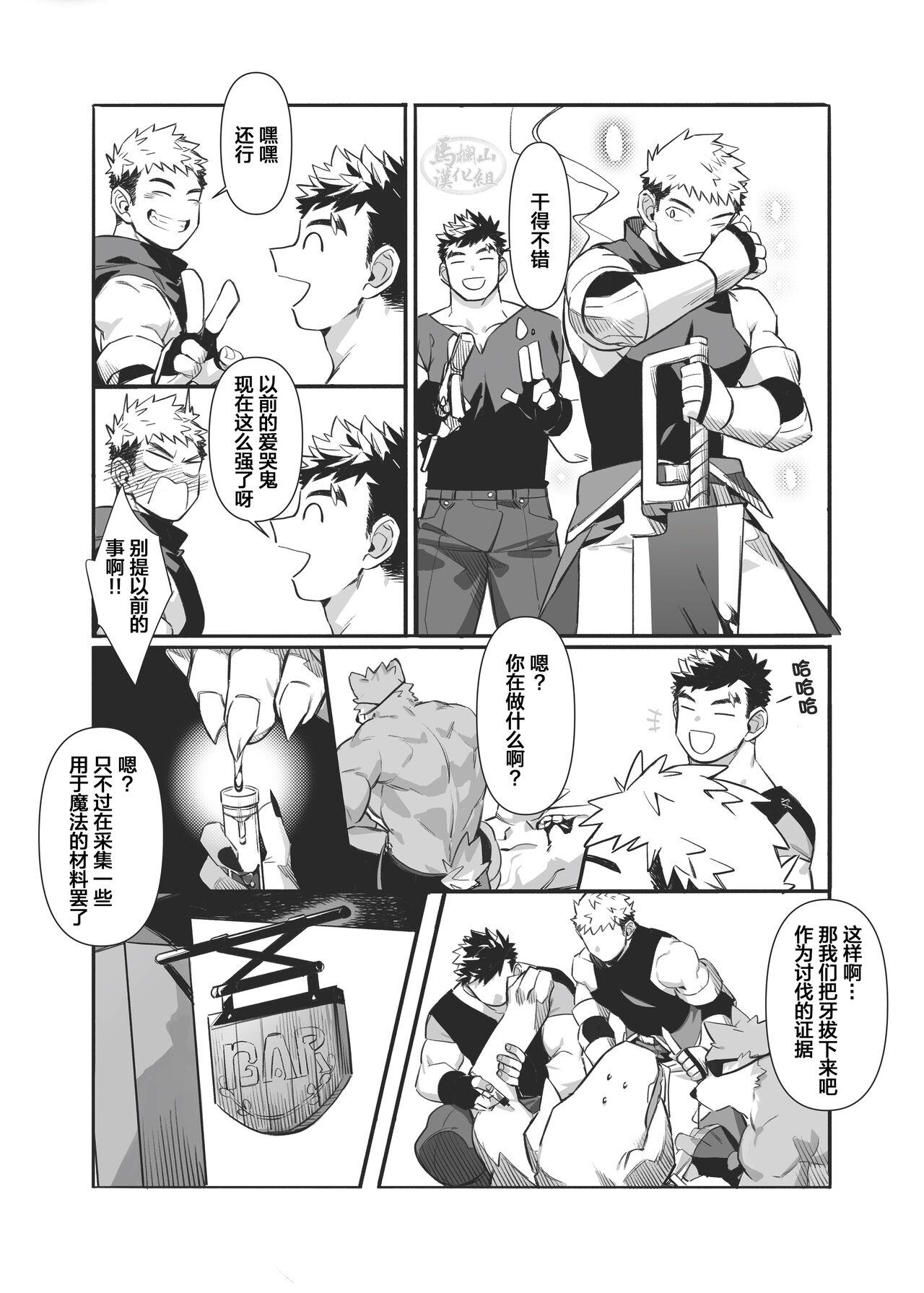 Big breasts 欲火兄弟 Gay Deepthroat - Page 8