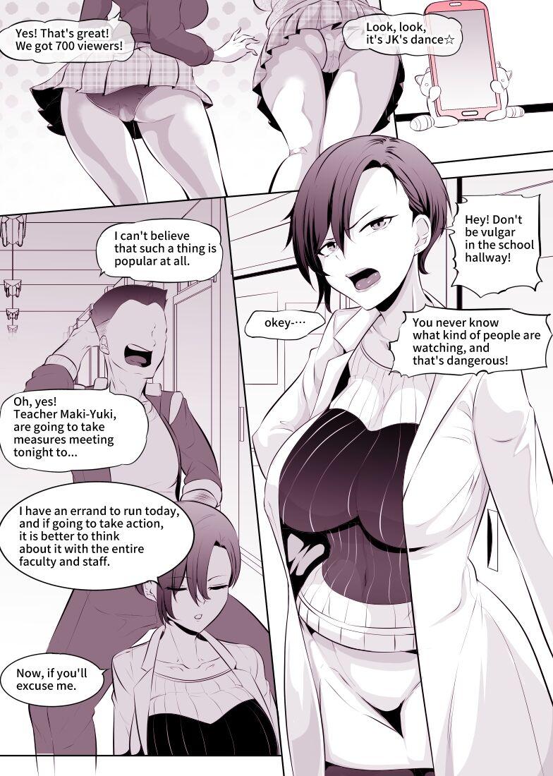 Funk 性的な匂いがしない女の風俗通い～牧雪先生編～ - Original Assfucked - Page 9