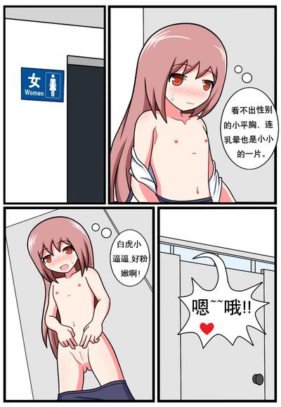 重返小学时 2