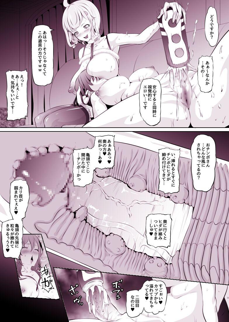 Brazzers メリふたショータイム - Original Foreskin - Page 5