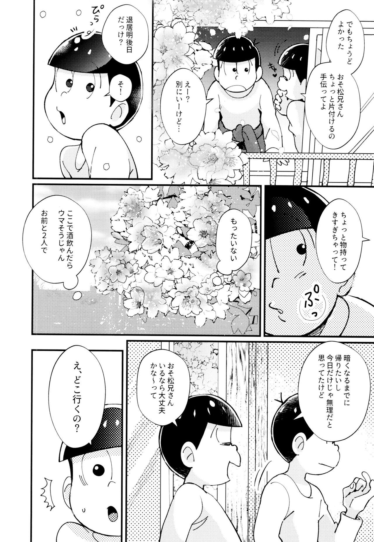 [Kitsu nebi (Sasuke)] 2-Paku 3-nichi,-kun to sakurasaku apāto de (Osomatsu-San) 9