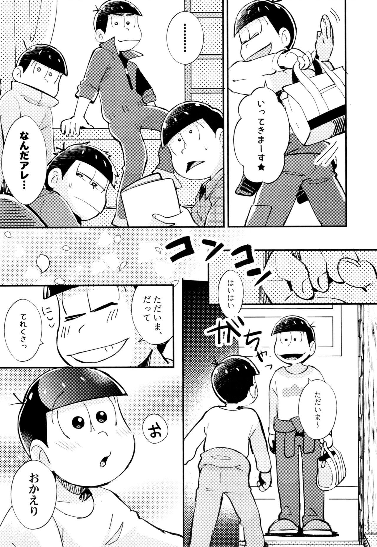 [Kitsu nebi (Sasuke)] 2-Paku 3-nichi,-kun to sakurasaku apāto de (Osomatsu-San) 18