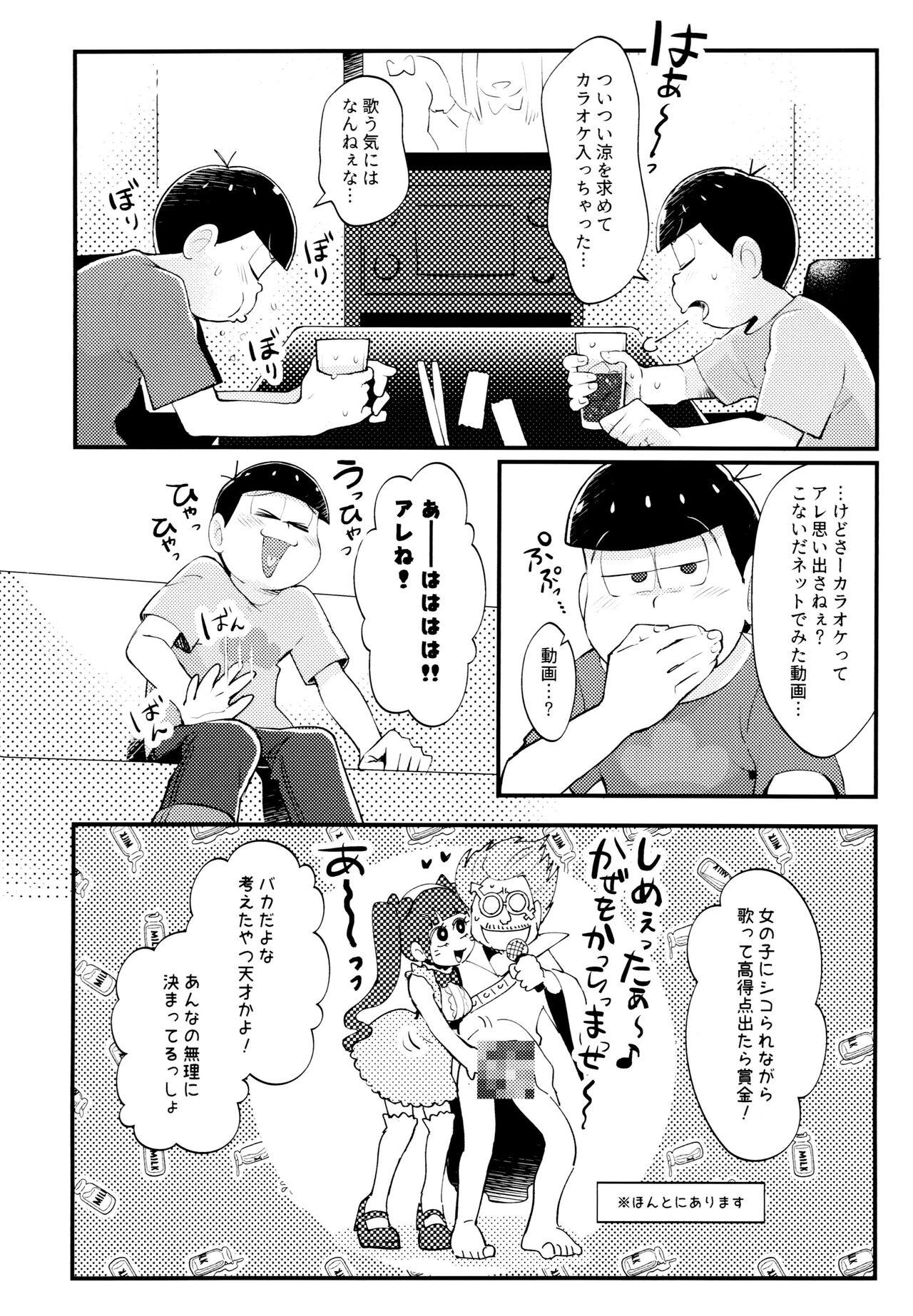 Gay Oralsex Manatsu no!! Shikoshikokaraoke dai batoru!! - Osomatsu san Porno - Page 5