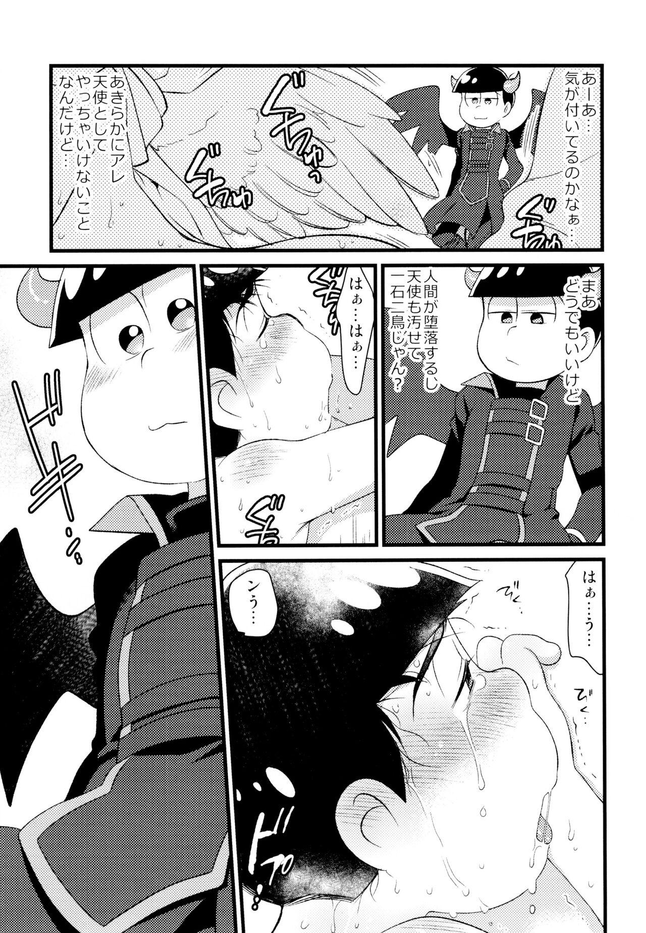 Vadia Akuma ni natchau! - Osomatsu-san Young - Page 8