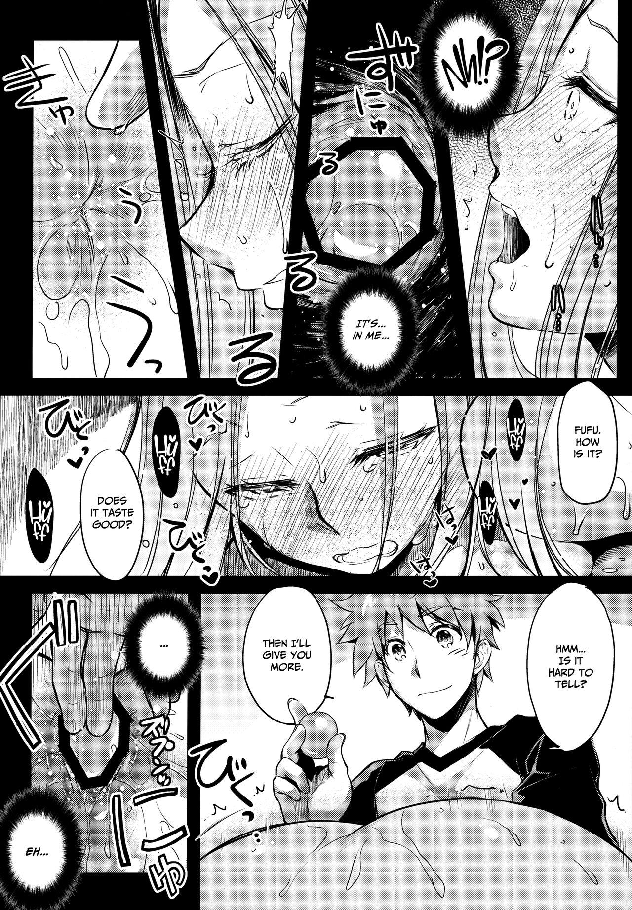 Body Massage R.O.D 13 - Fate hollow ataraxia Monster Cock - Page 9