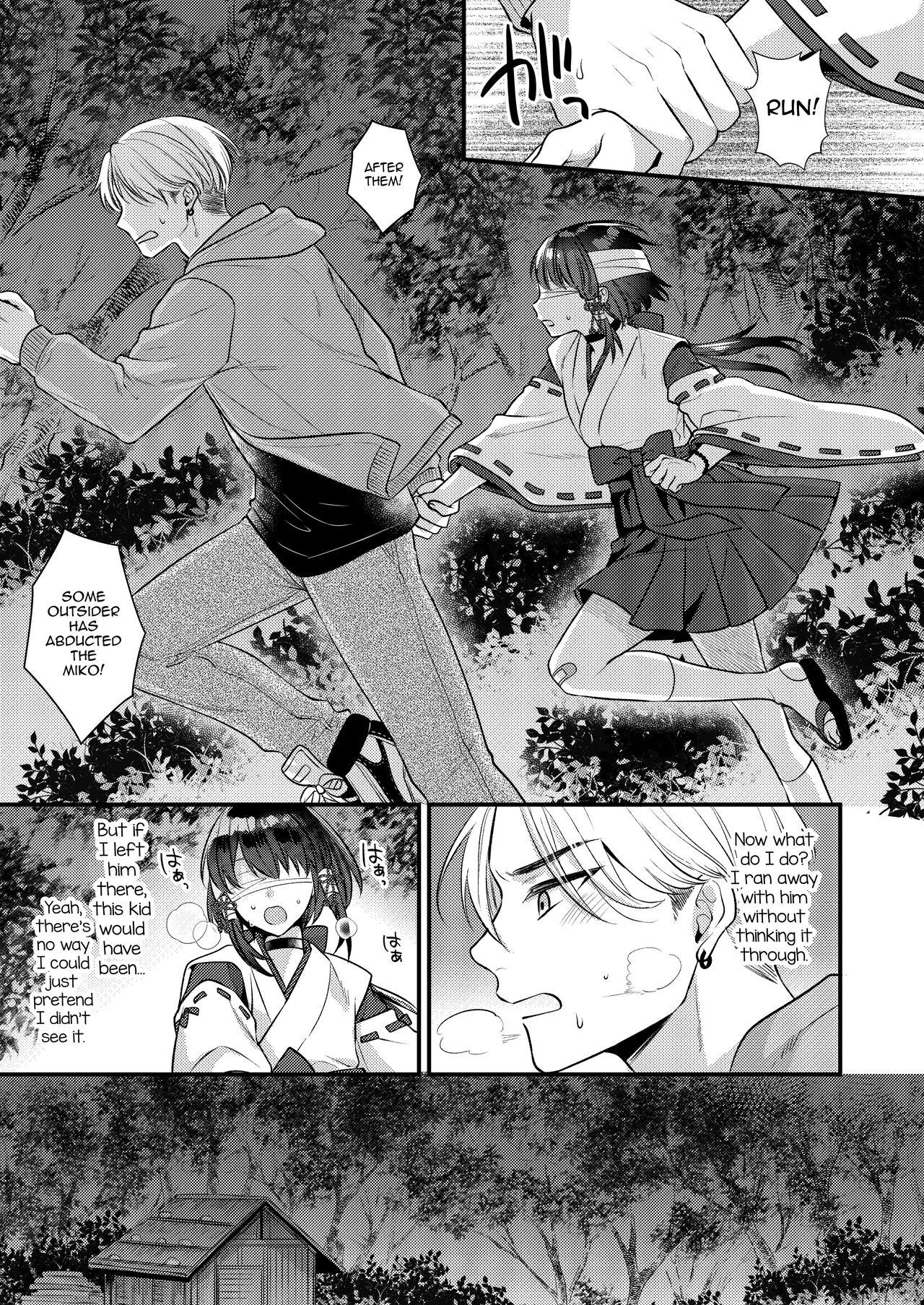 Gay Cut Akaneiro no Miko - Original Short - Page 10