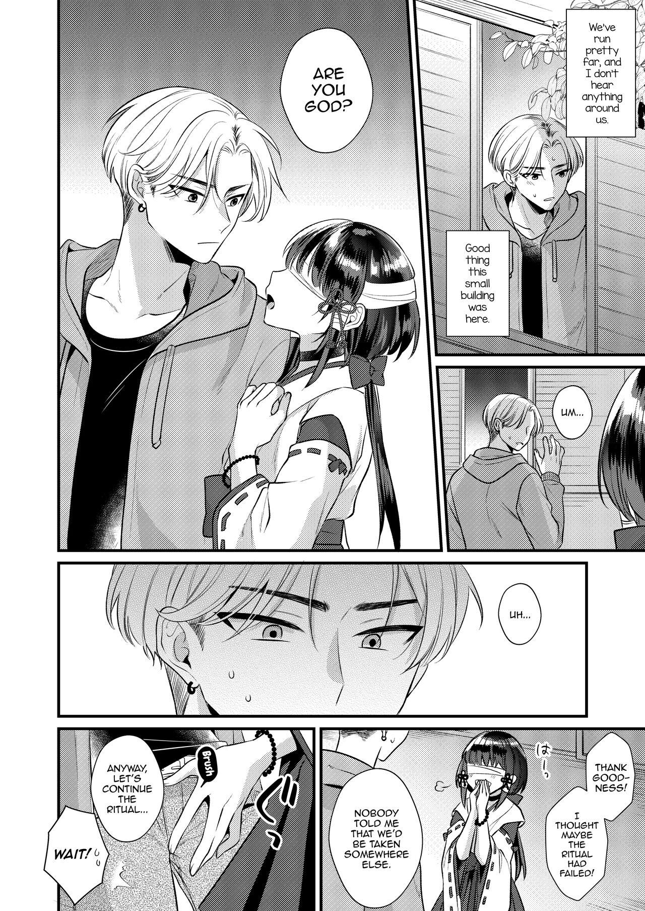 Gay Cut Akaneiro no Miko - Original Short - Page 11