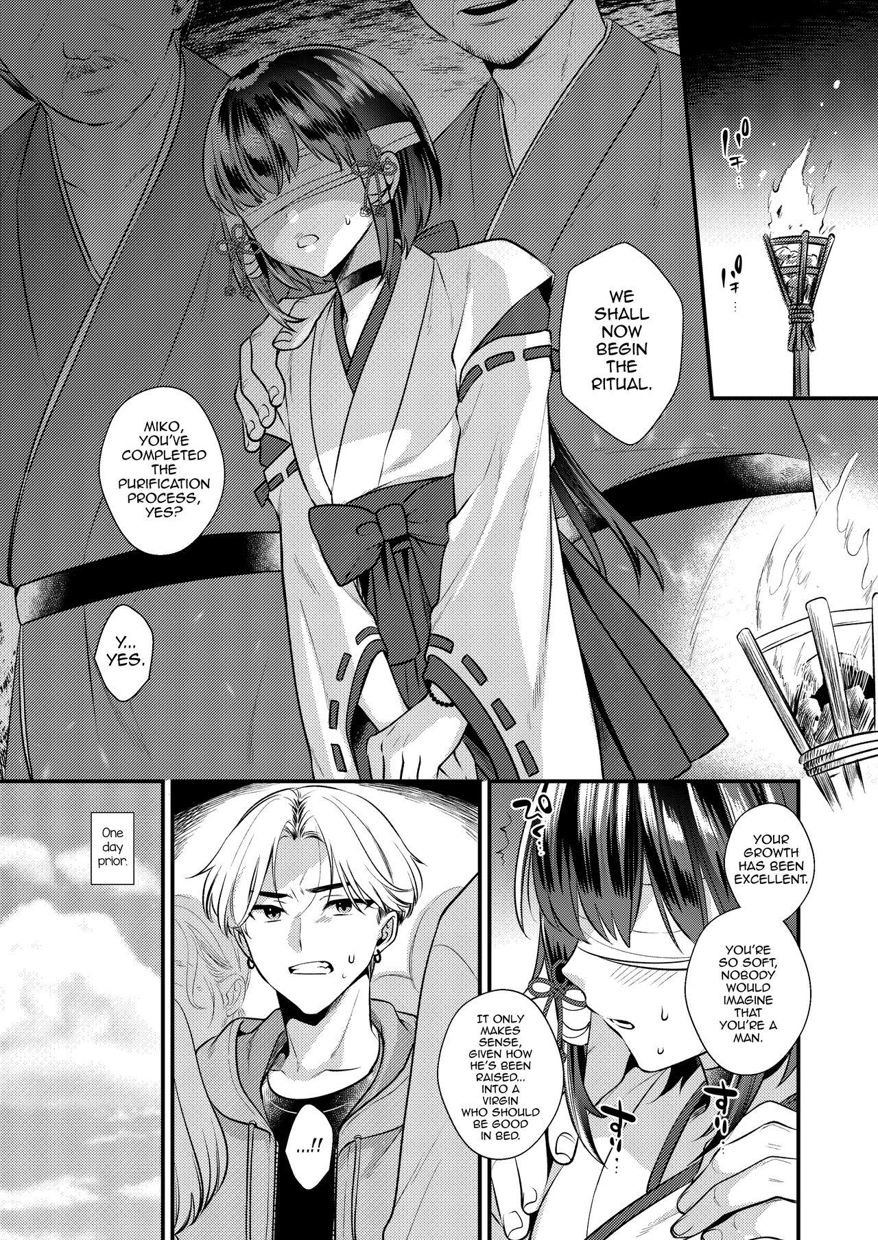 Gay Cut Akaneiro no Miko - Original Short - Page 4
