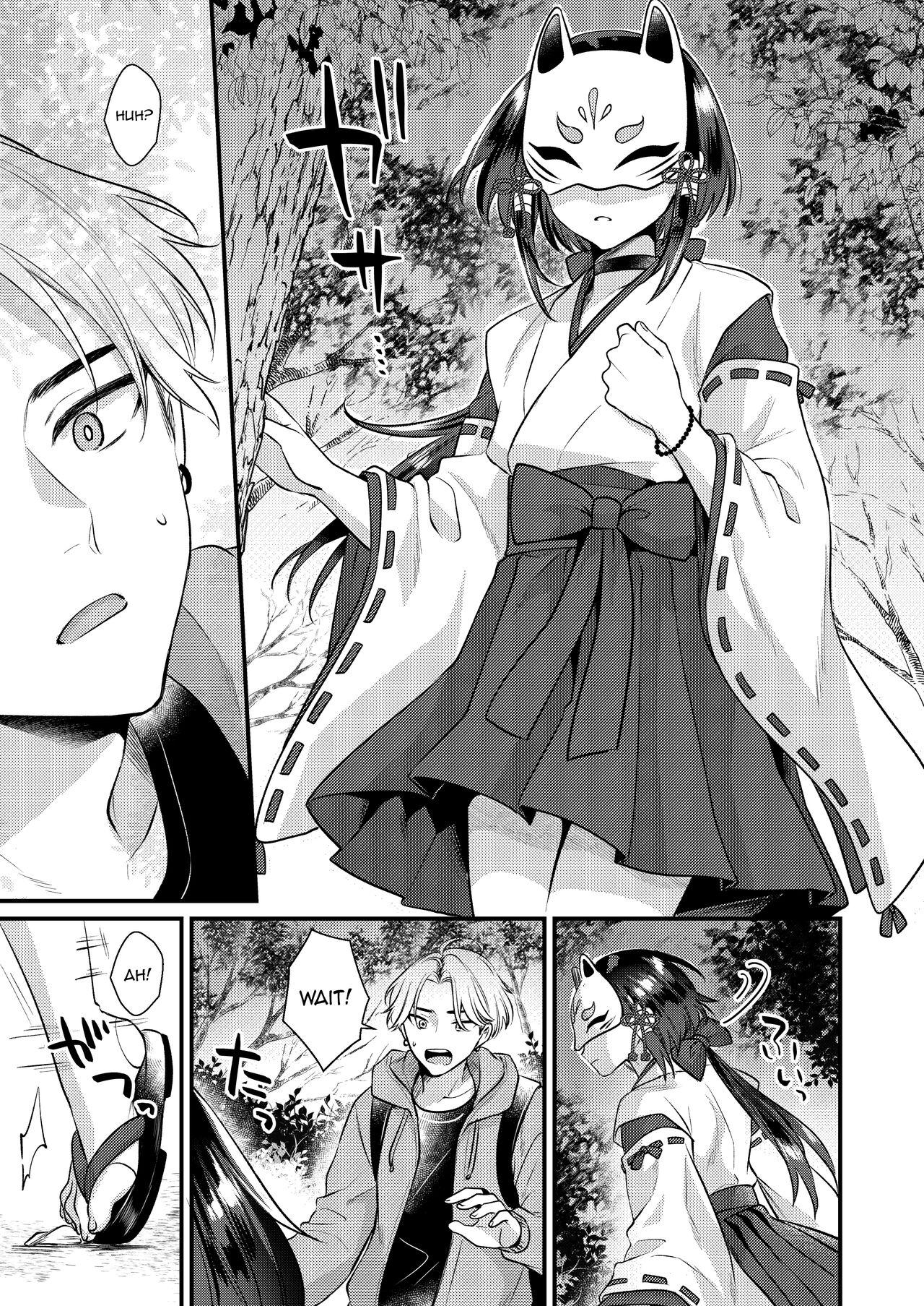 Gay Cut Akaneiro no Miko - Original Short - Page 6