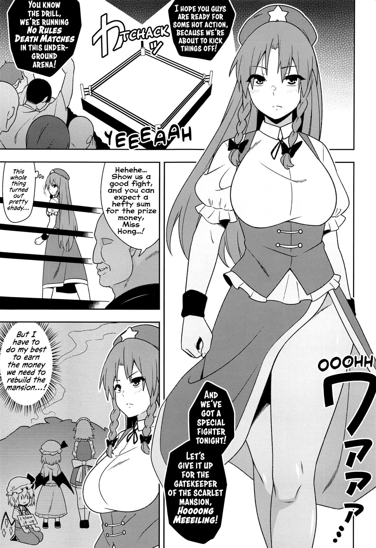 Meiling VS Nazo no Tanetsuke Oji-san Gundan | Meiling VS The Mysterious Breeding Uncles - Page 2