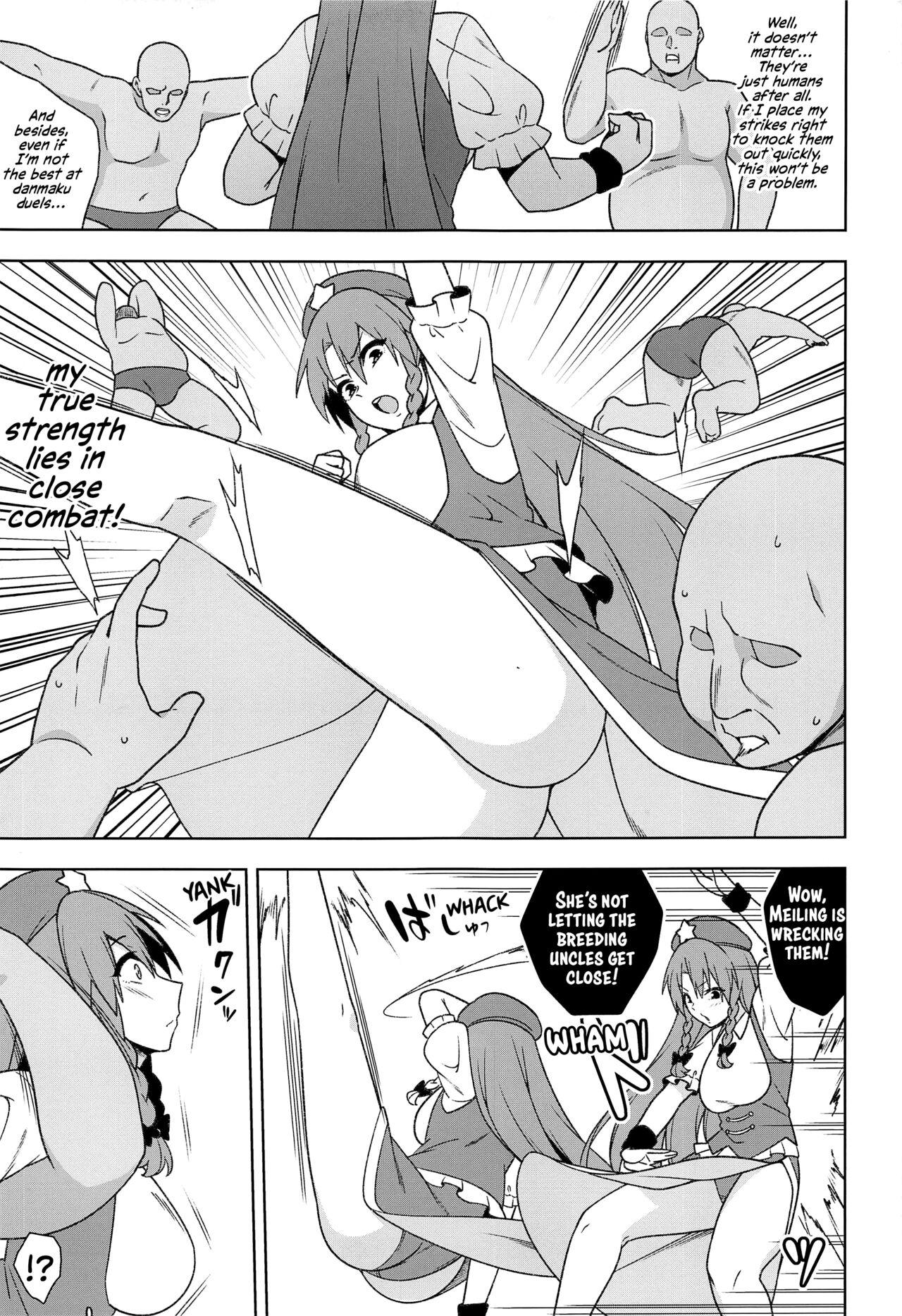 Meiling VS Nazo no Tanetsuke Oji-san Gundan | Meiling VS The Mysterious Breeding Uncles - Page 4