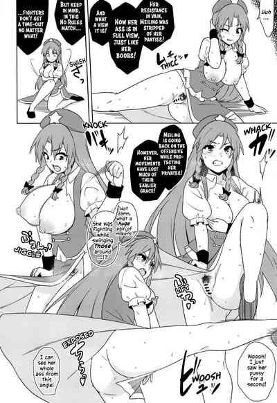 Meiling VS Nazo no Tanetsuke Oji-san Gundan | Meiling VS The Mysterious Breeding Uncles 7