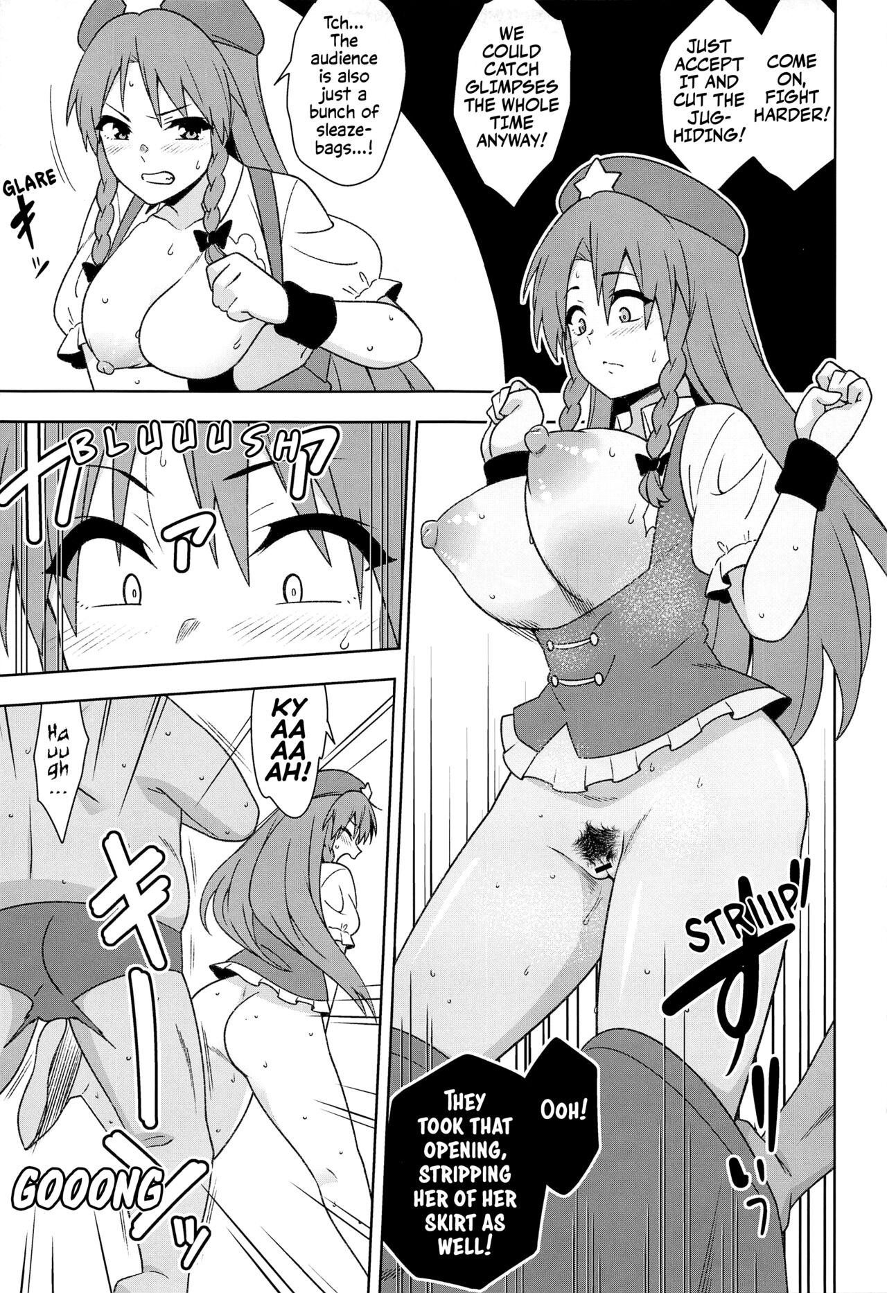 Meiling VS Nazo no Tanetsuke Oji-san Gundan | Meiling VS The Mysterious Breeding Uncles - Page 8