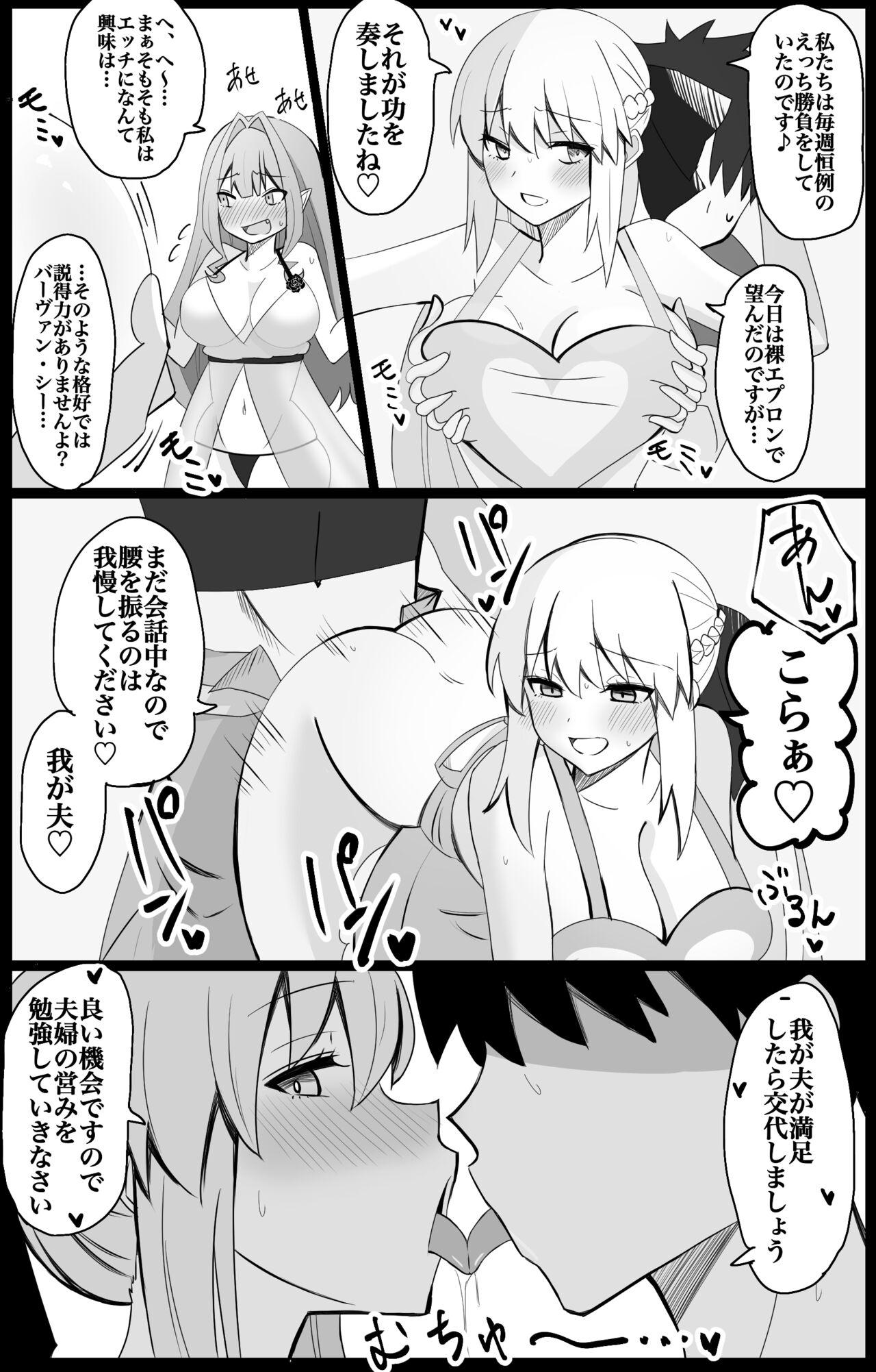 Hard MorTri Oyakodon - Fate grand order Jerkoff - Page 2