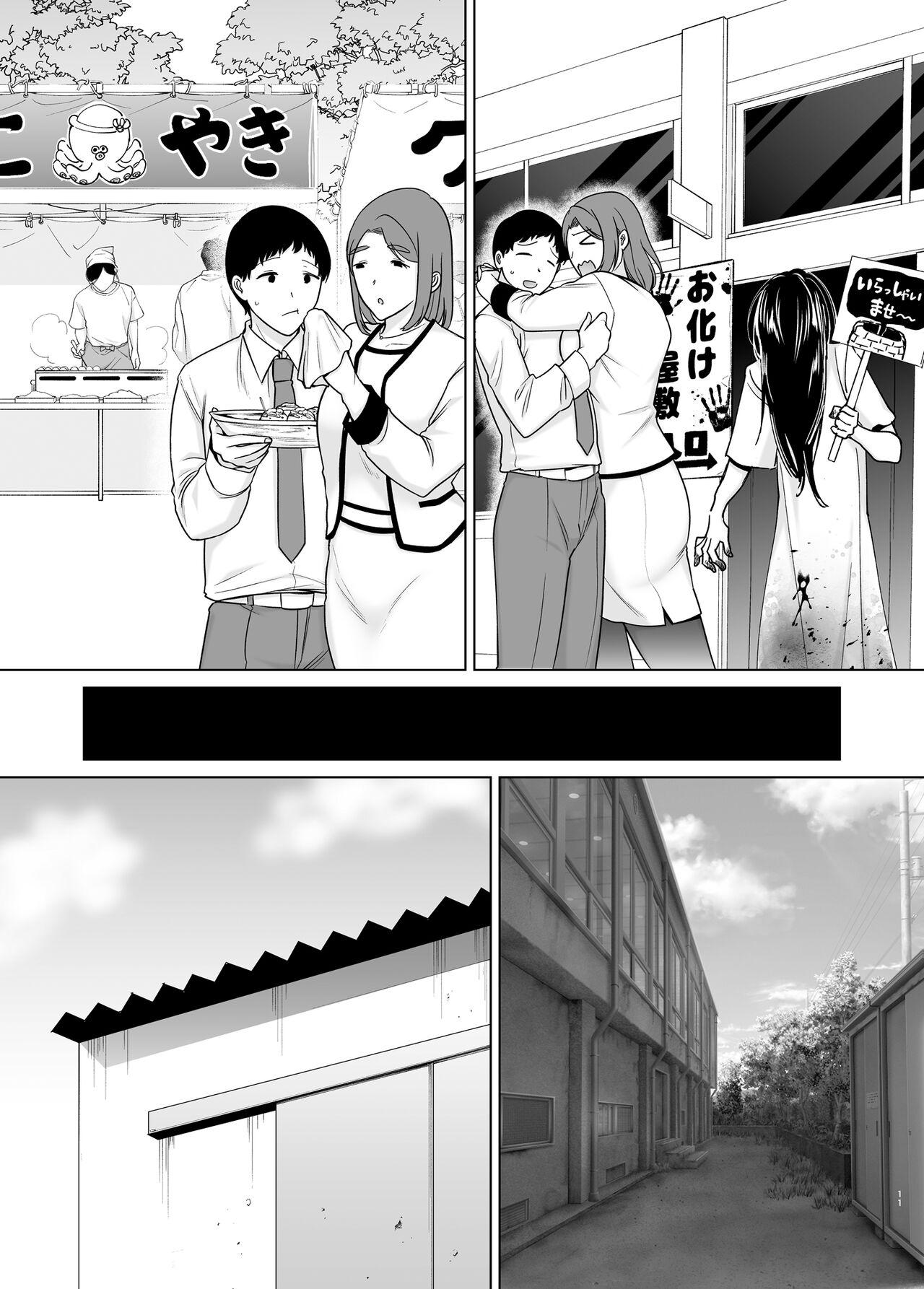 Teenxxx Boku no Kaa-san de, Boku no Suki na Hito. 7 - Original Sentando - Page 10