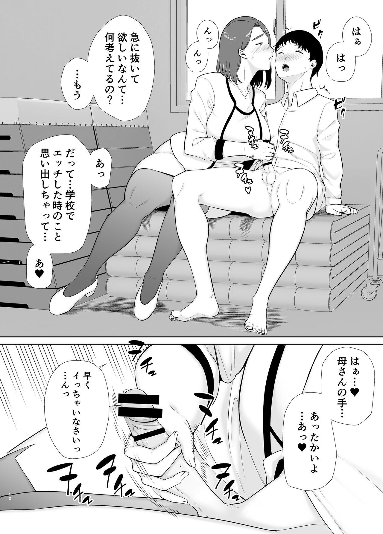 Teenxxx Boku no Kaa-san de, Boku no Suki na Hito. 7 - Original Sentando - Page 11
