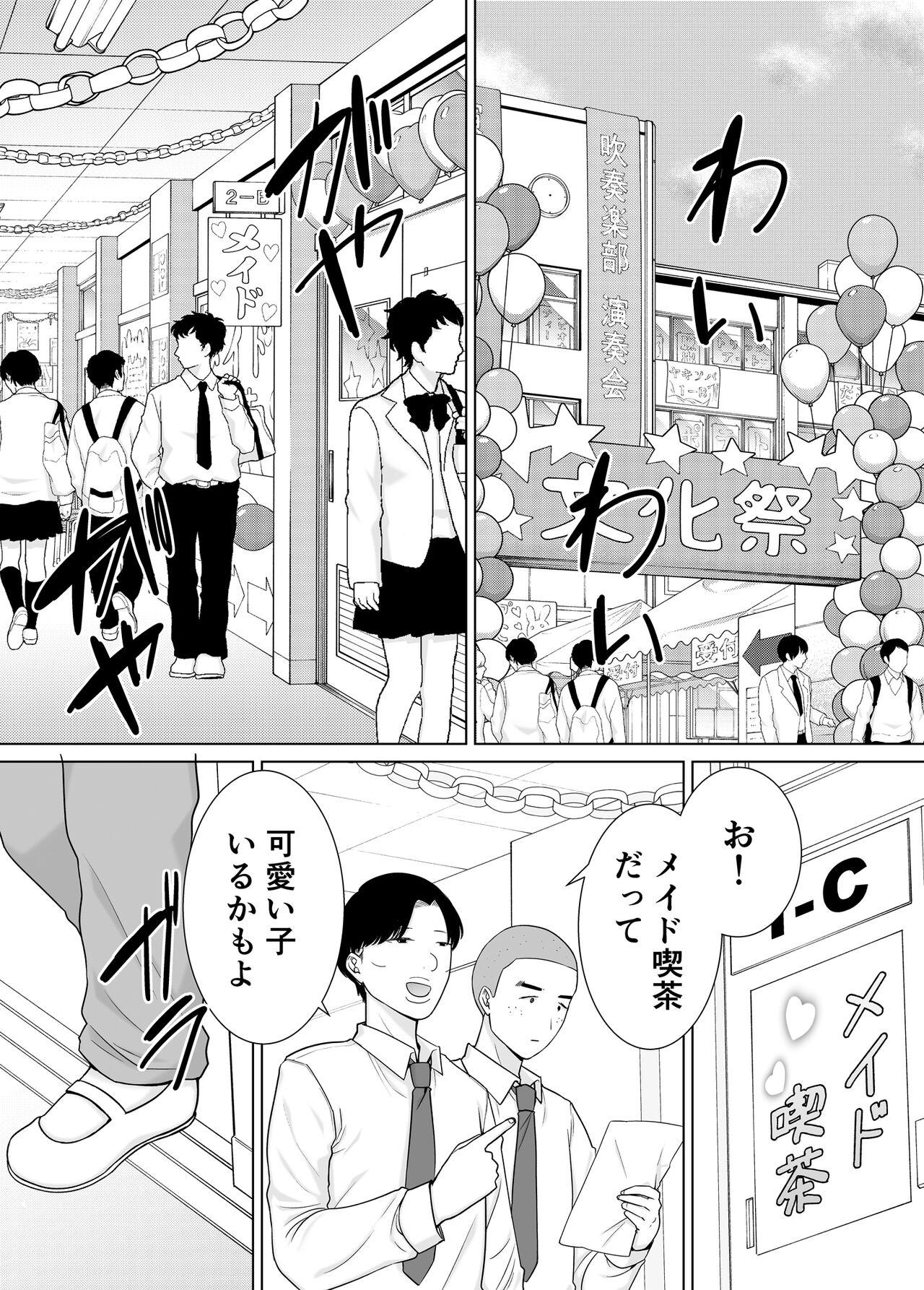 Teenxxx Boku no Kaa-san de, Boku no Suki na Hito. 7 - Original Sentando - Page 3