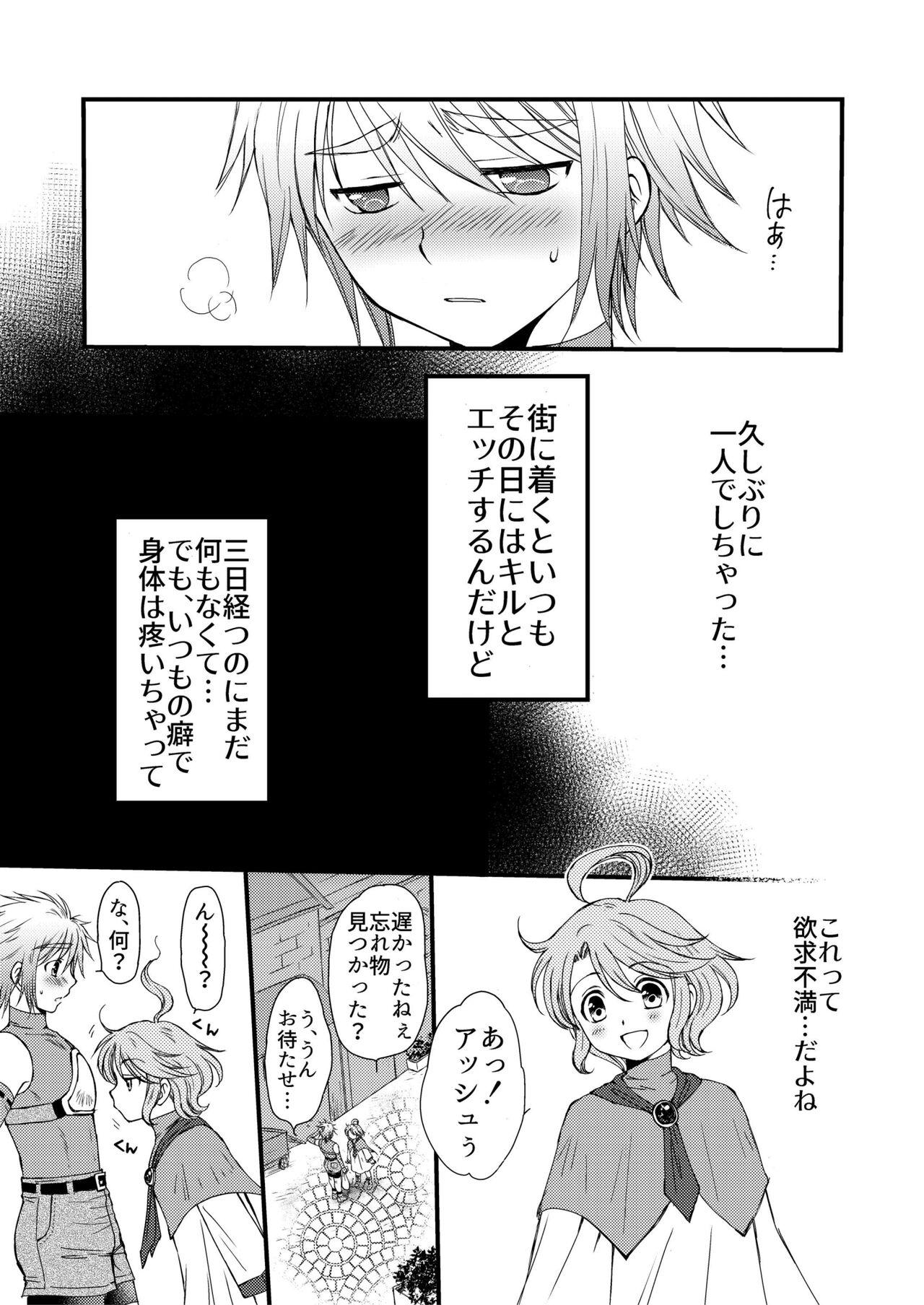 Affair Osukina Kare to Hajimete no Kinoko Kari - Original Ecchi - Page 5