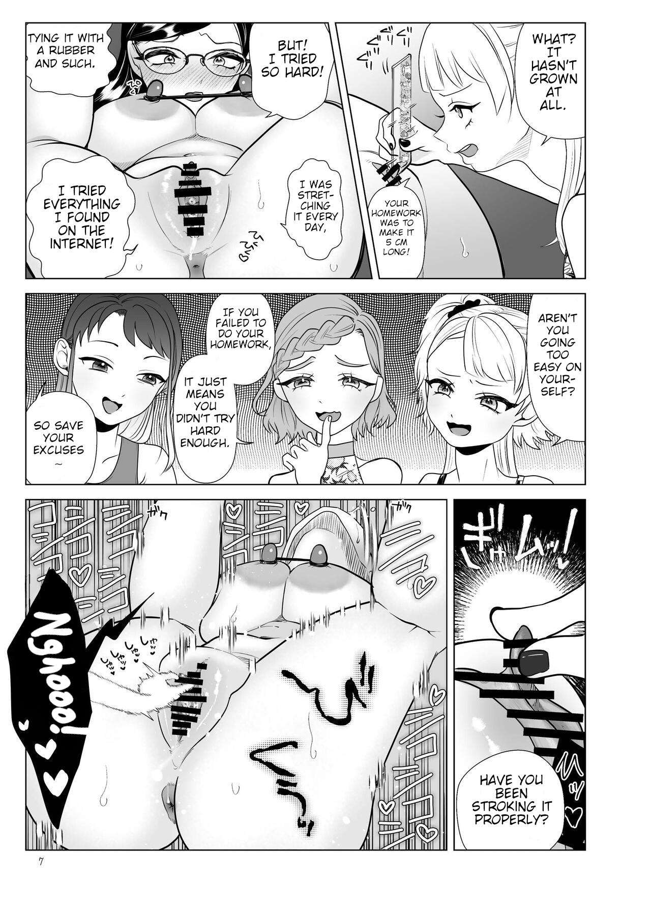 Futanari [ASK, (Serakichi.)] Do-M Kyoushi to Oni Loli ~ Natsuyasumi Hen | Masochist Teacher And Demon Lolis ~ Summer Vacations [English] - Original Fucked - Page 7