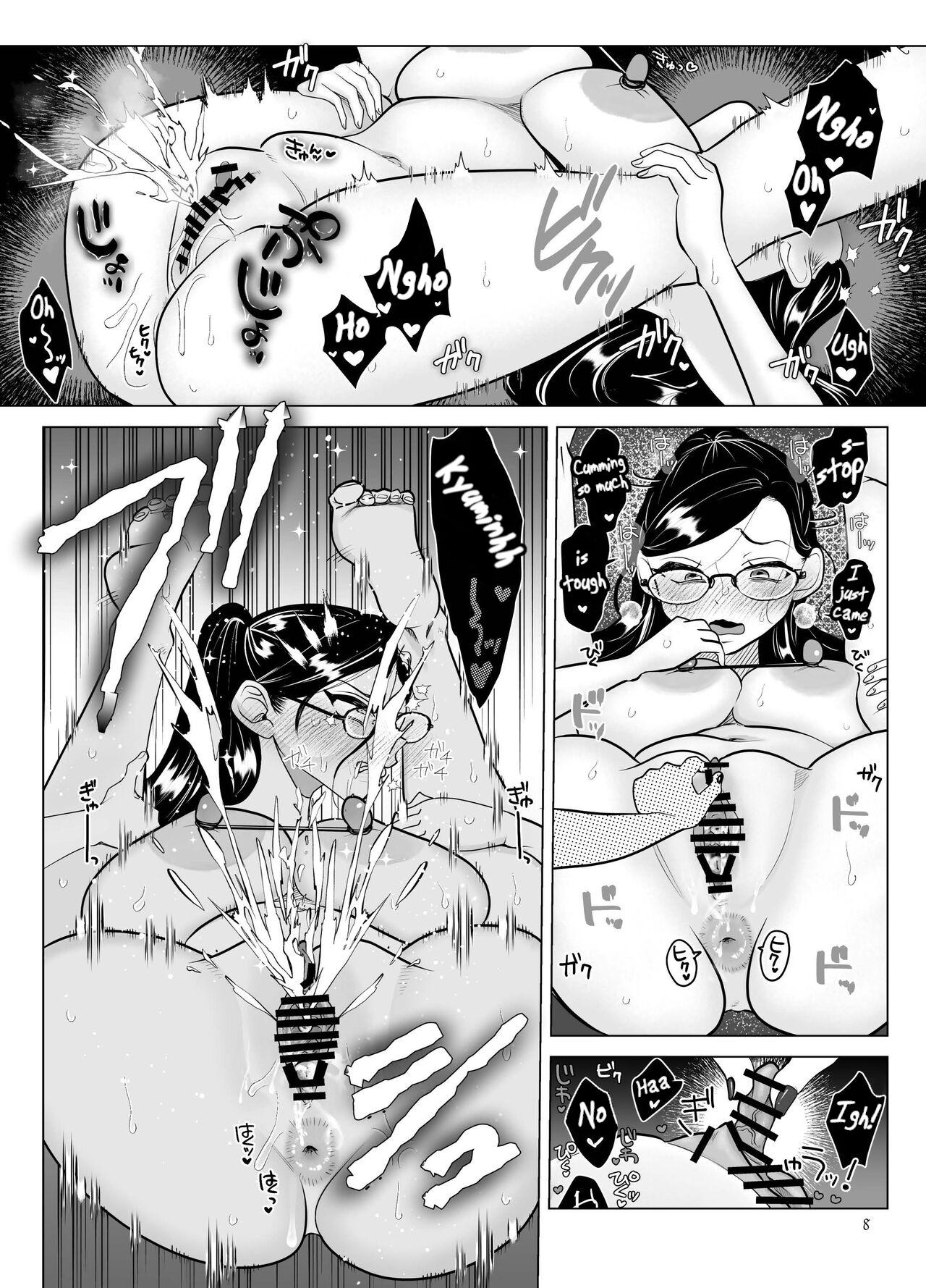 Spit [ASK, (Serakichi.)] Do-M Kyoushi to Oni Loli ~ Natsuyasumi Hen | Masochist Teacher And Demon Lolis ~ Summer Vacations [English] - Original Moms - Page 8