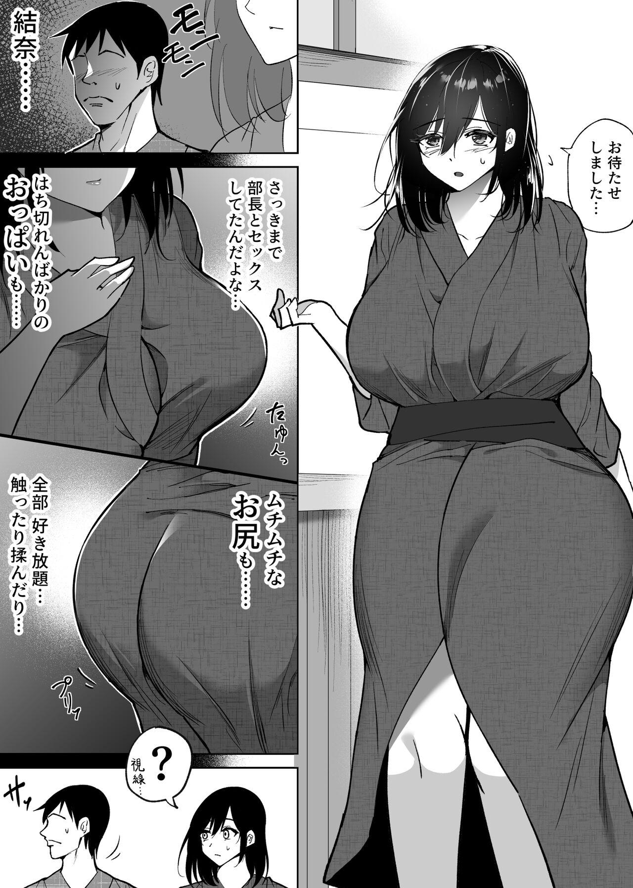 Behind [Hachikou] Ochiru toki2 -Ryokan no Kyakushitsu de Otto no Shuushin-Chuu Okonawareru Tanin Koubi- - Original Tight Cunt - Page 5