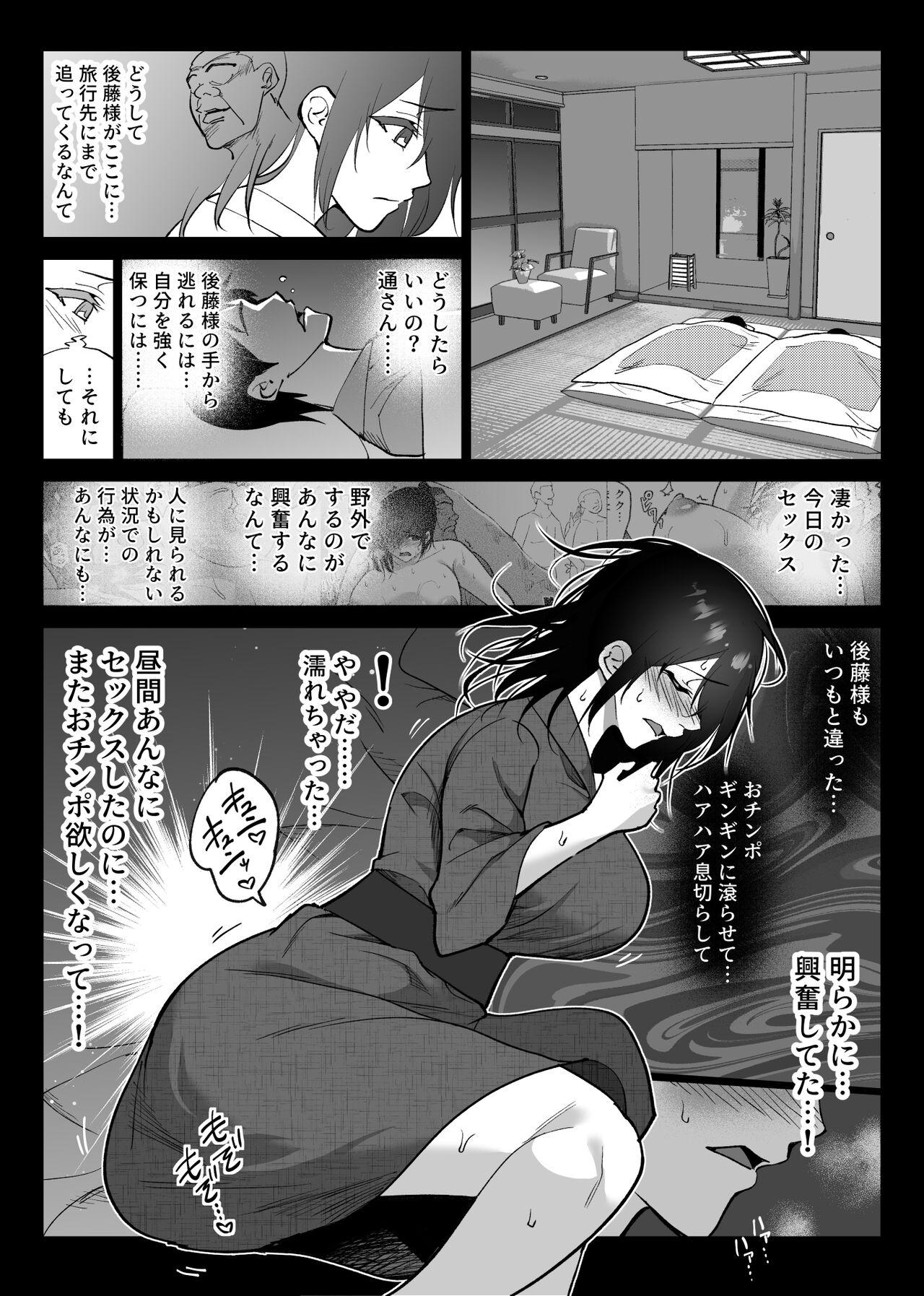 Free Real Porn [Hachikou] Ochiru toki2 -Ryokan no Kyakushitsu de Otto no Shuushin-Chuu Okonawareru Tanin Koubi- - Original Roleplay - Page 7