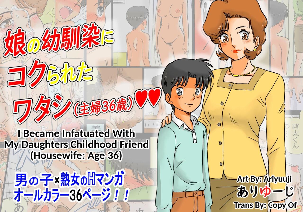 Groupsex [Ariyuuji] Musume no Osananajimi ni Kokurareta Watashi (Shufu 36-sai) | I Became Infatuated With My Daughters Childhood Friend (Housewife: Age 36) [English] [Copy Of] - Original Teentube - Page 1