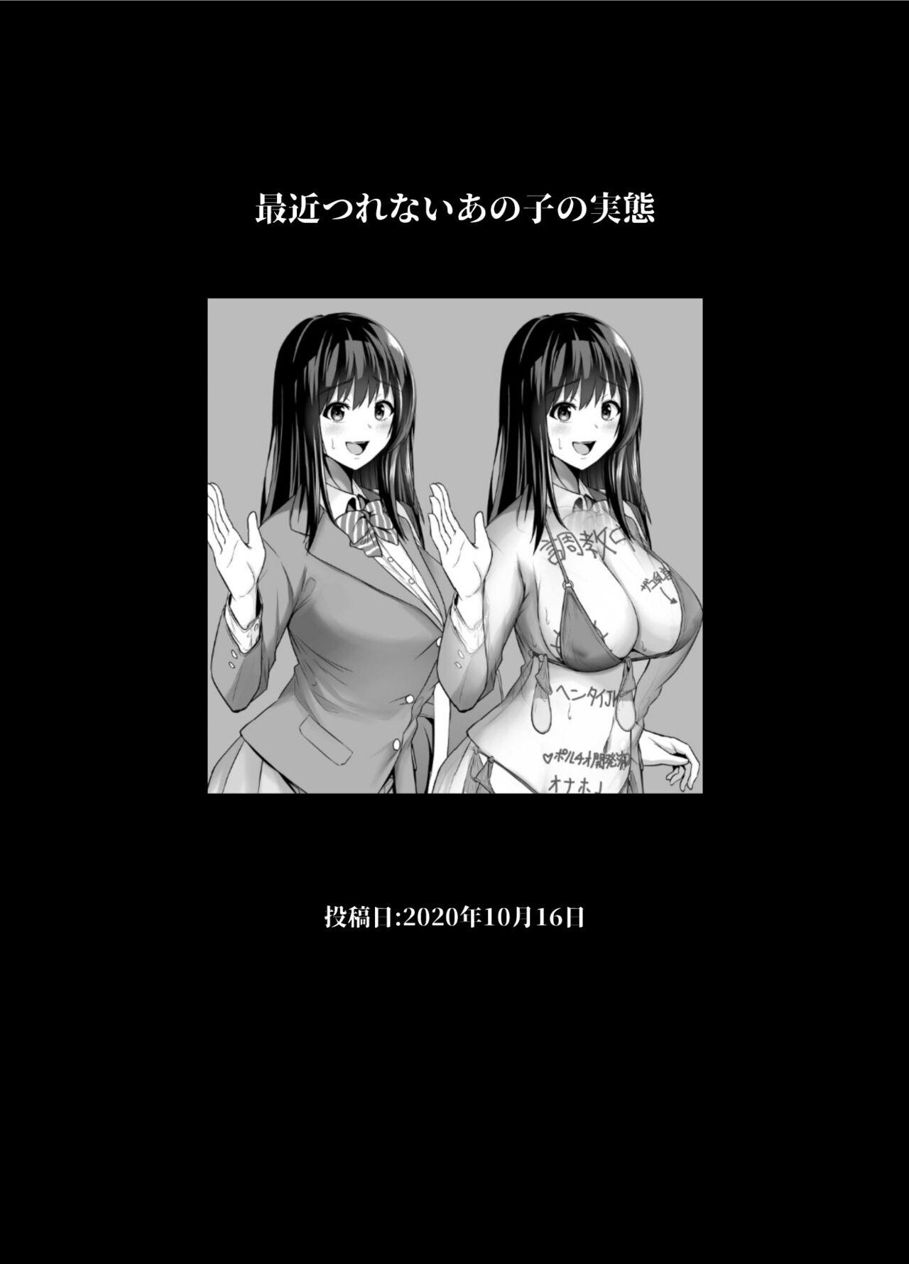 Nude Rutsubo vol.01 - Original Gay Ass Fucking - Page 3