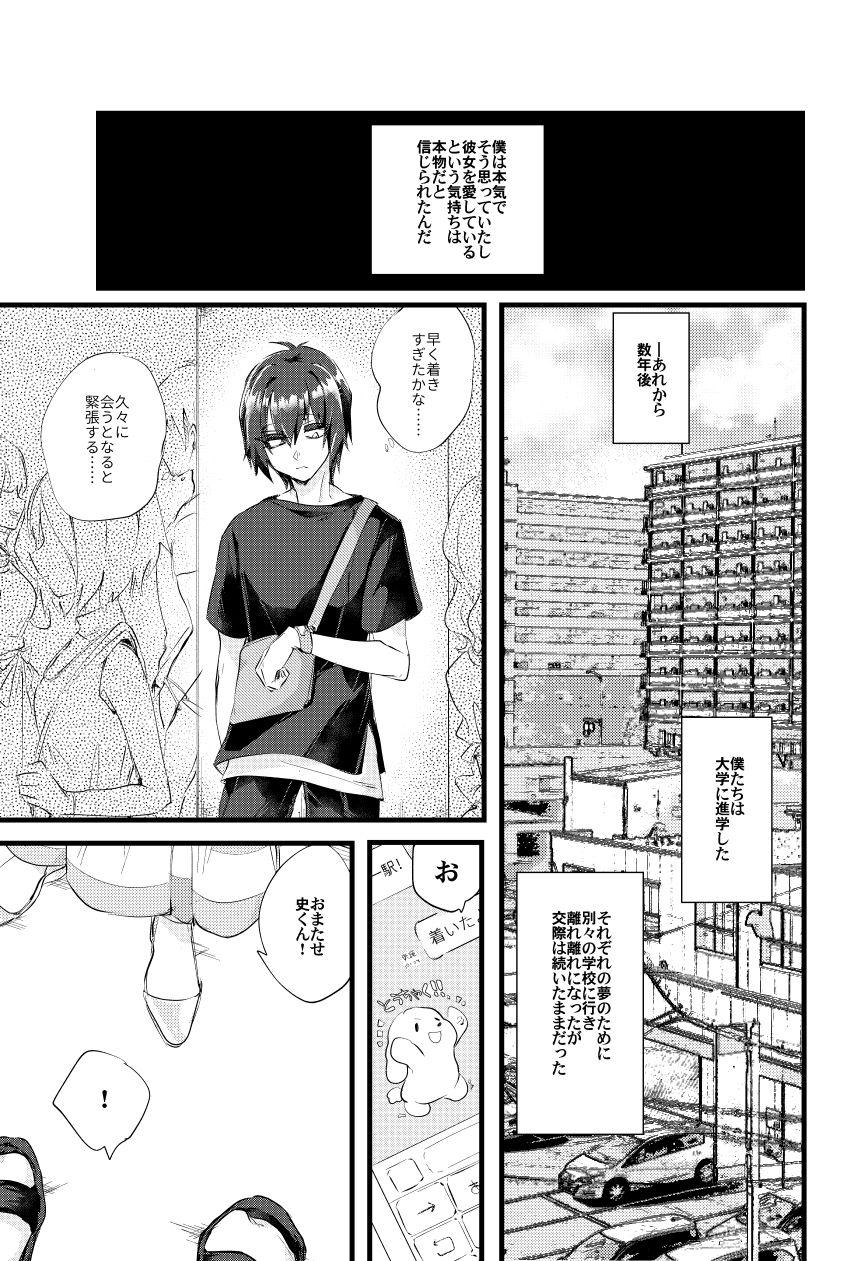 Highschool Moegara no Koi - Original Culo - Page 8
