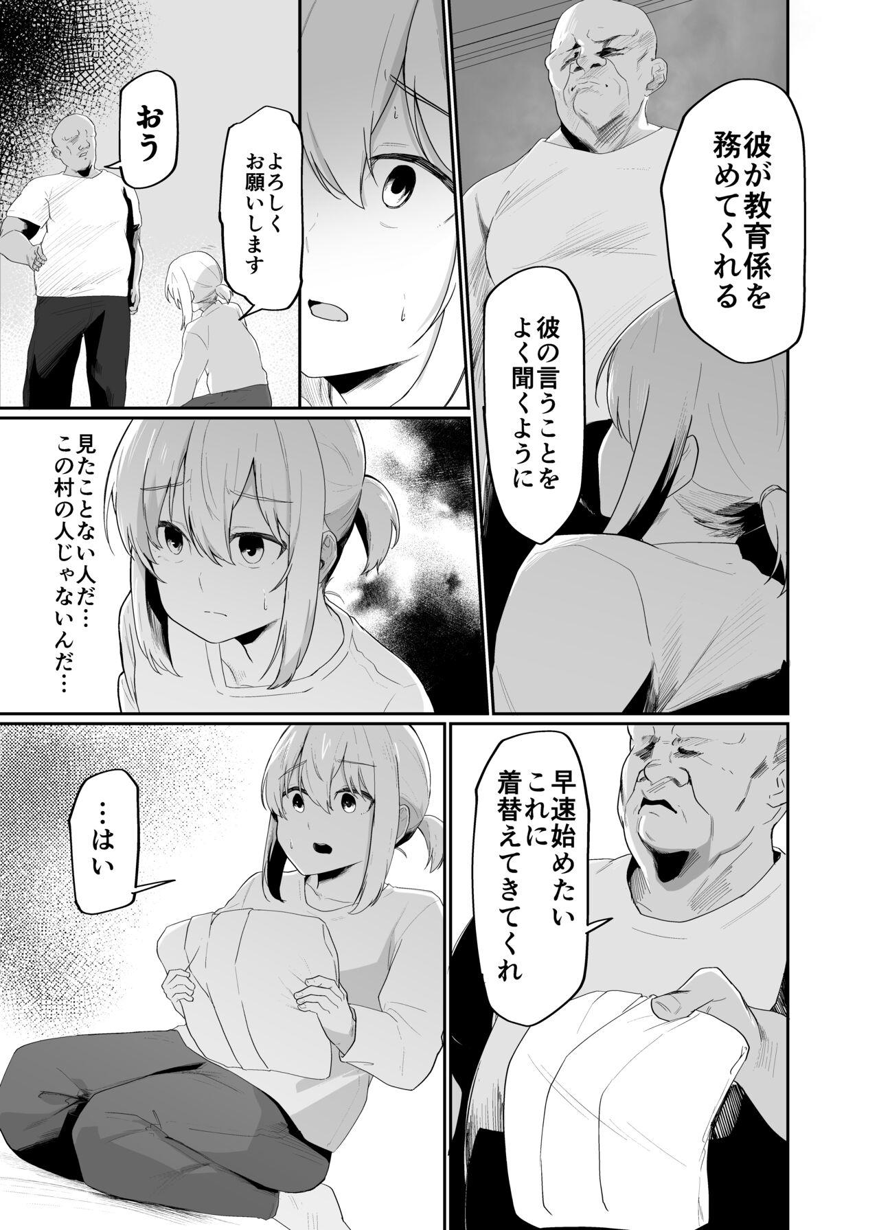 Roughsex Boku wa Mura no Seishori Gakari - Original Hot Naked Girl - Page 7