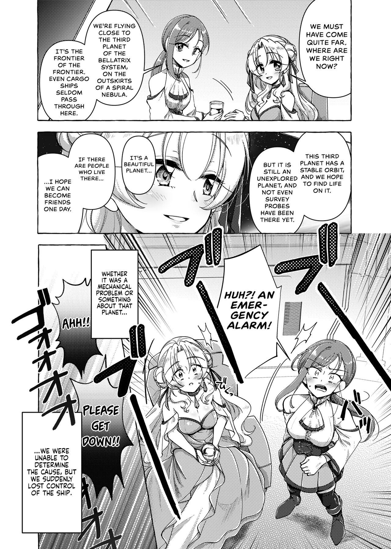 Fetish Mikai Wakusei nite Hakusei ni Sareta Oujo - Original Blackwoman - Page 2