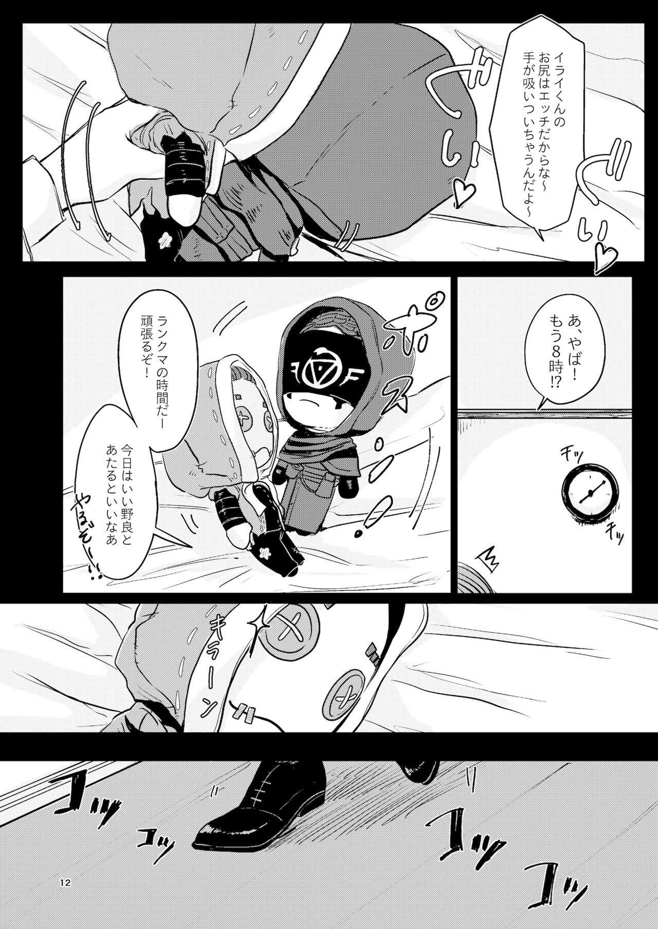 Spying Yousen Otaku Onna ga Nui ni Ecchi Sasete tara Shouen no Karera ni Hanei Sareteshimau Hon. - Identity v Blowjob - Page 10