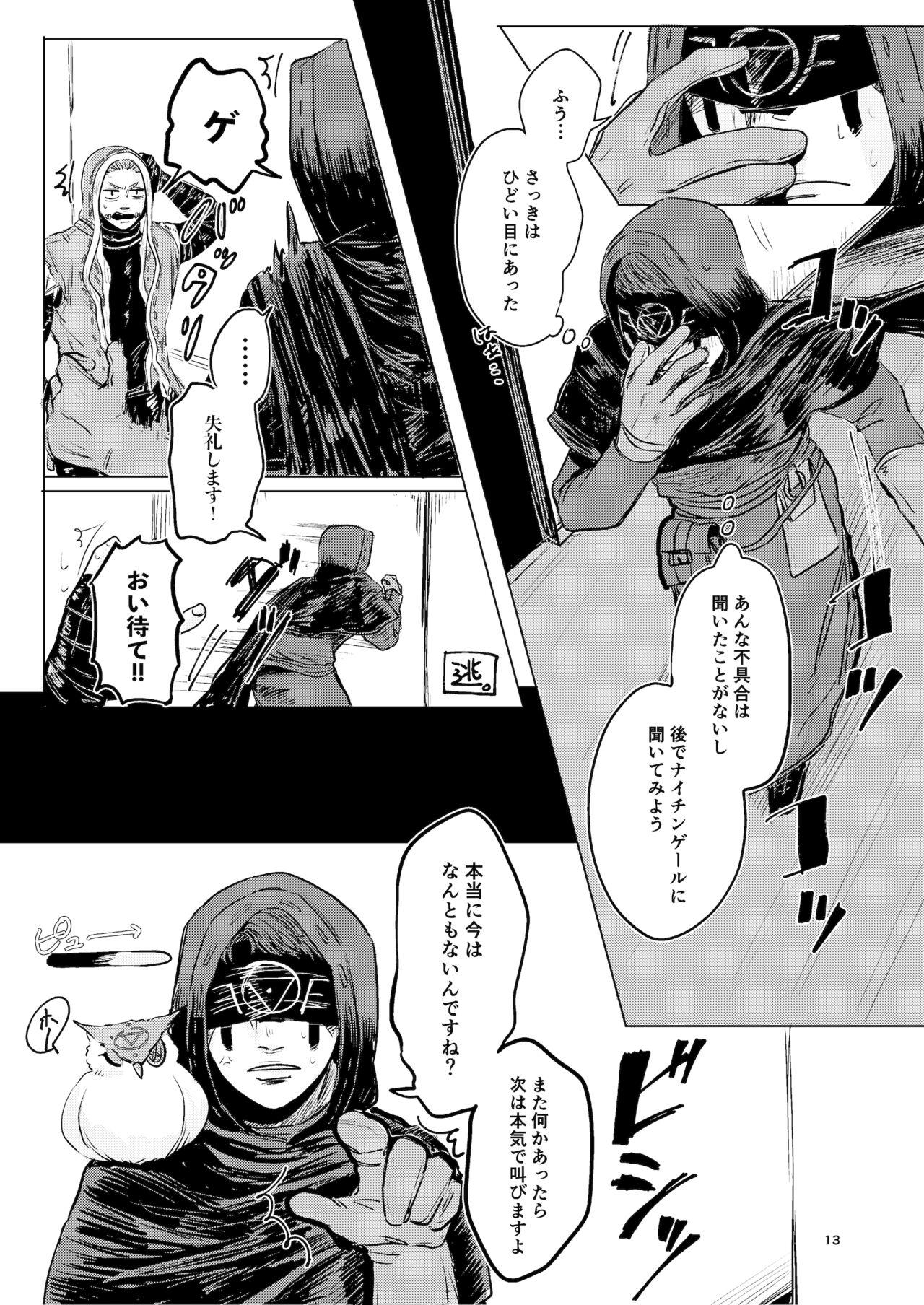 Lesbo Yousen Otaku Onna ga Nui ni Ecchi Sasete tara Shouen no Karera ni Hanei Sareteshimau Hon. - Identity v Oldman - Page 11