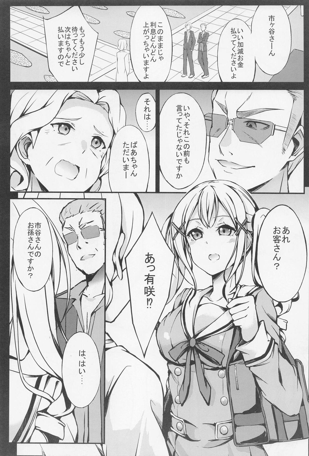 Mommy Poppin'Pa Fuuzoku Ochi - Bang dream Old Young - Page 3