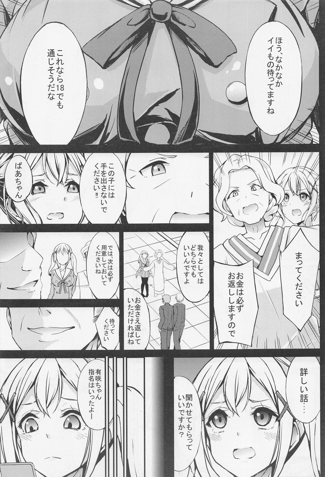 Mommy Poppin'Pa Fuuzoku Ochi - Bang dream Old Young - Page 4