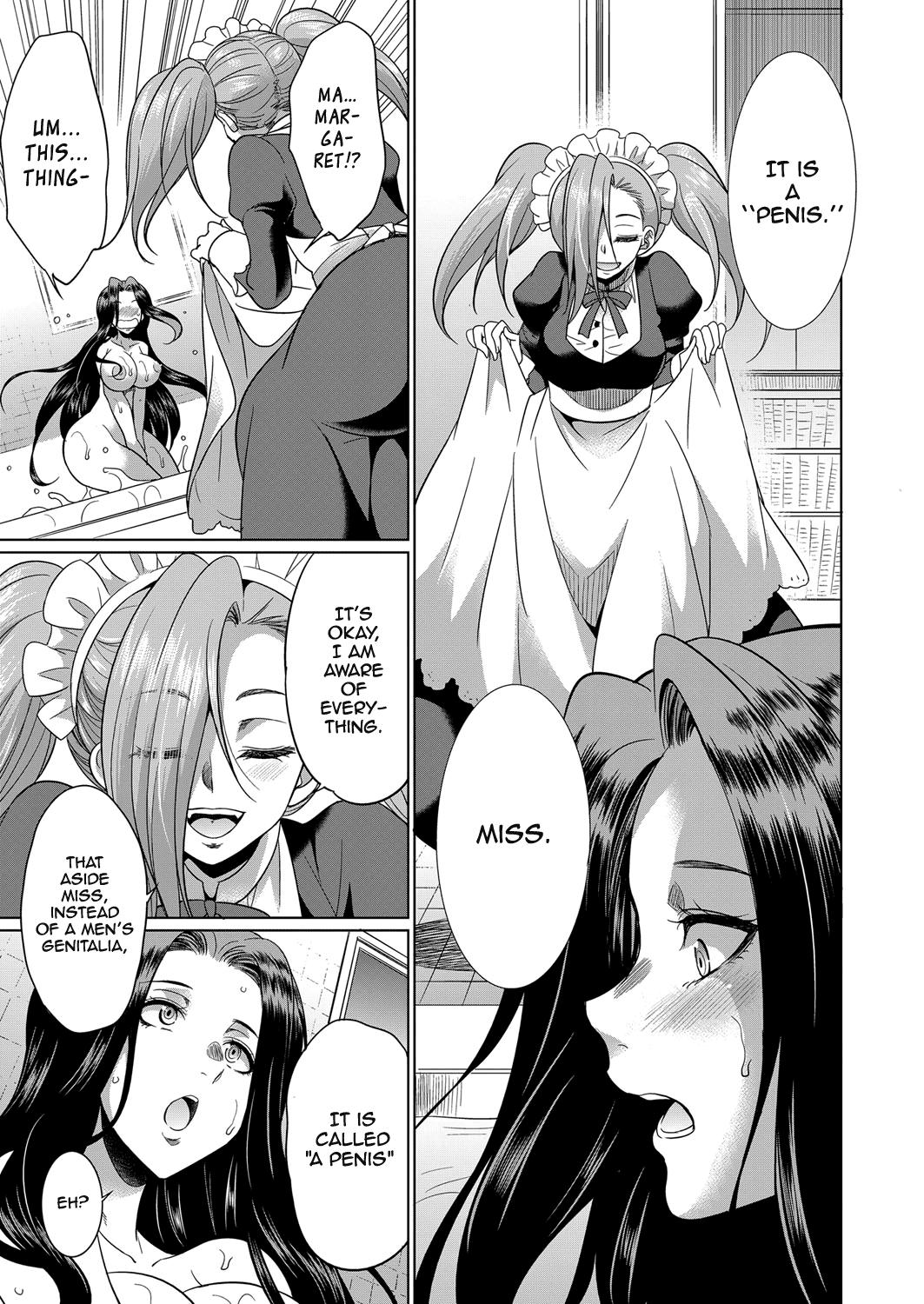 Breast Sakurakouji no mono to shite Strip - Page 11