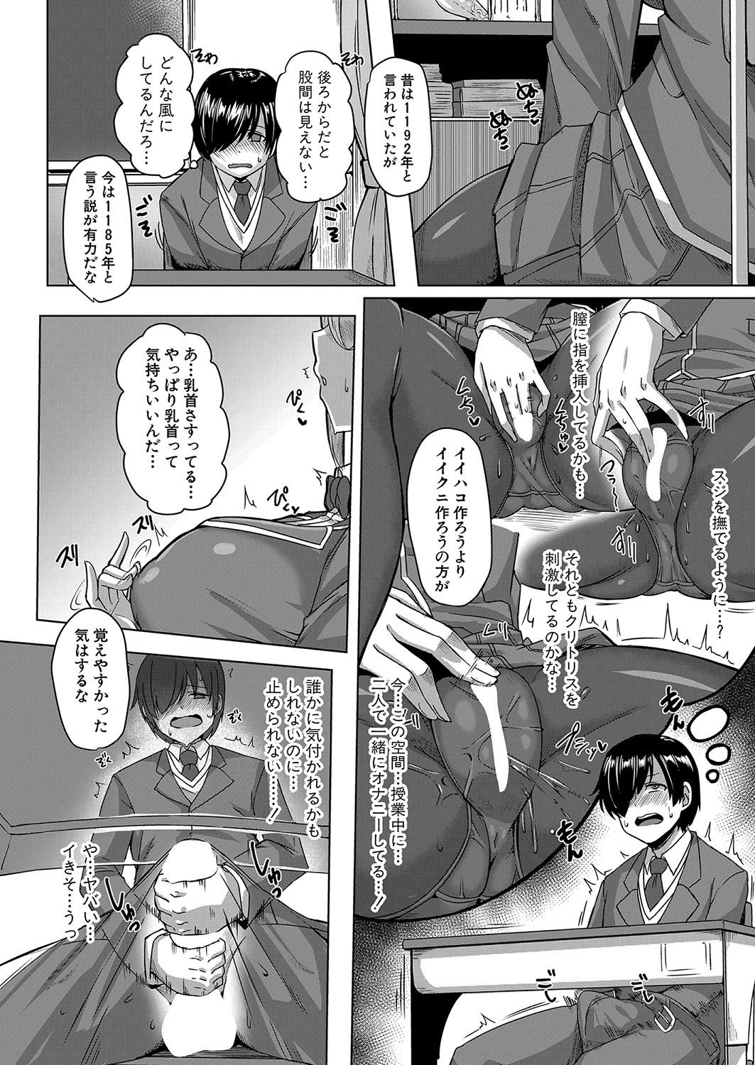 COMIC Shingeki 2023-06 15