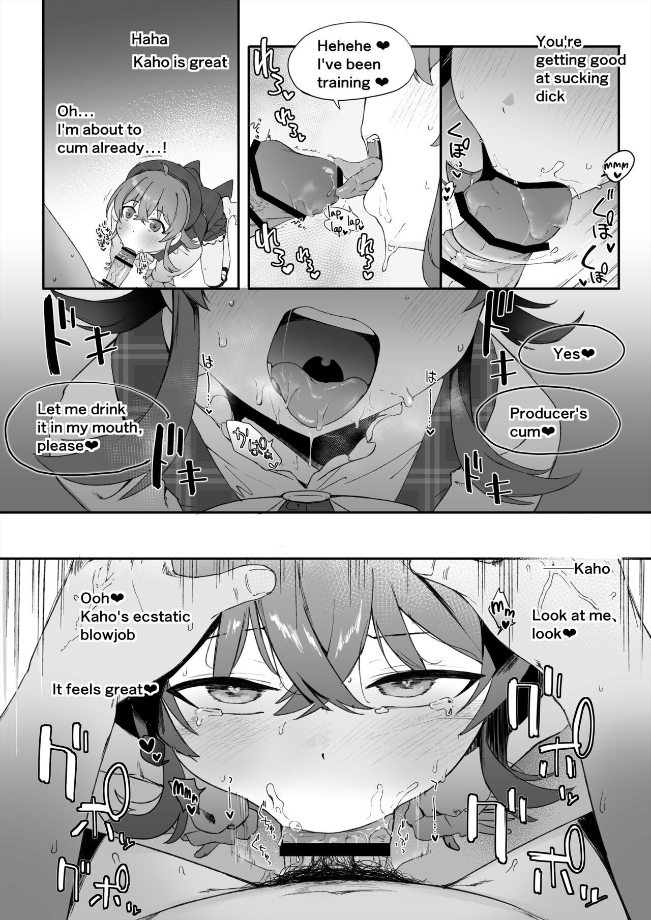 Chinpo Kagi suru Kaho + 4P Fella Manga | Kaho sniffing cock＋4PageManga 4