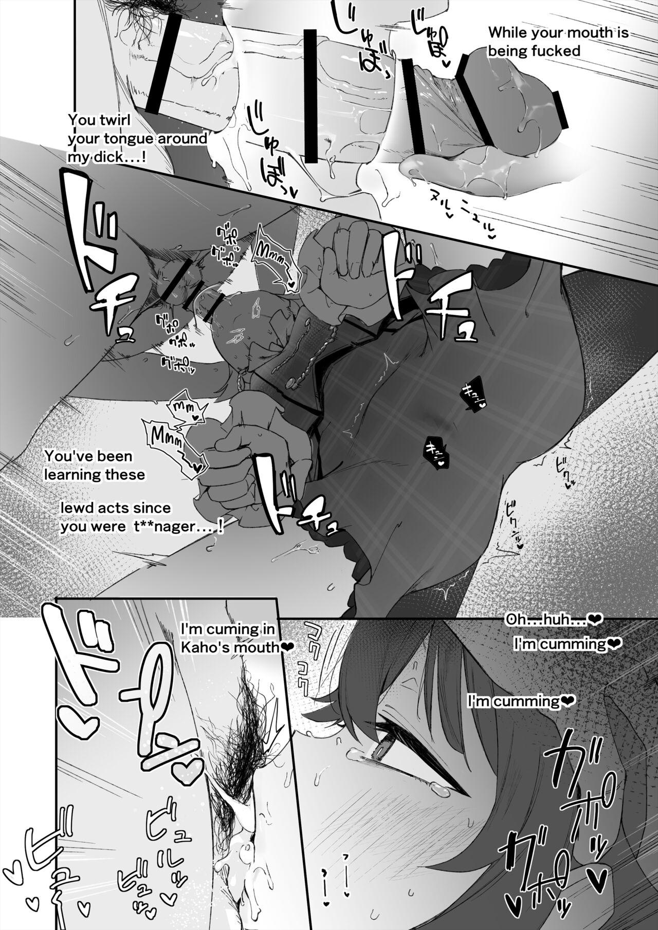 Chinpo Kagi suru Kaho + 4P Fella Manga | Kaho sniffing cock＋4PageManga 5