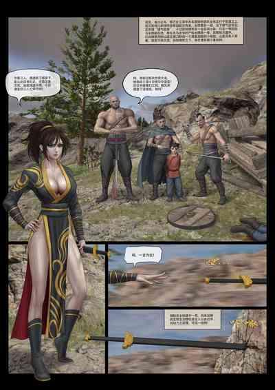 The Ironcladed: Part 1 1