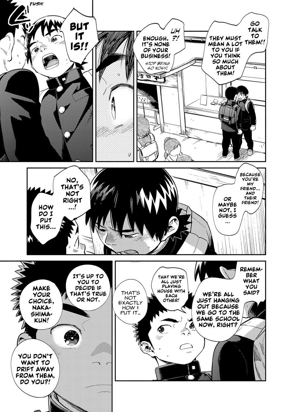 Rico Manga Shounen Zoom Vol. 34 - Original Bigass - Page 11
