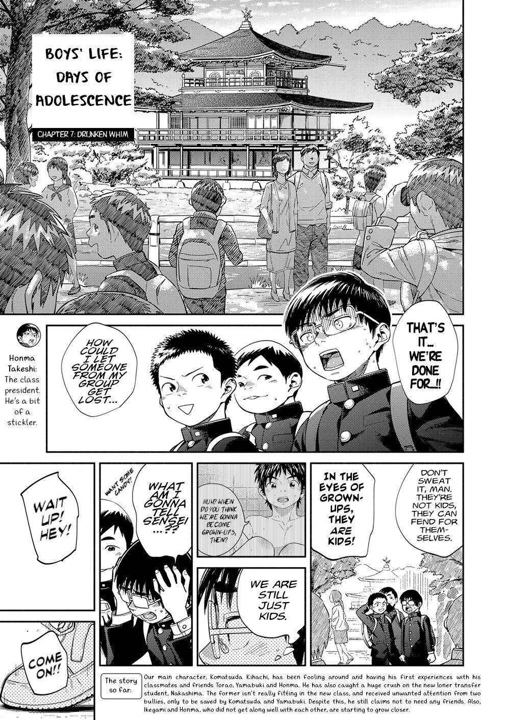 Rico Manga Shounen Zoom Vol. 34 - Original Bigass - Page 7