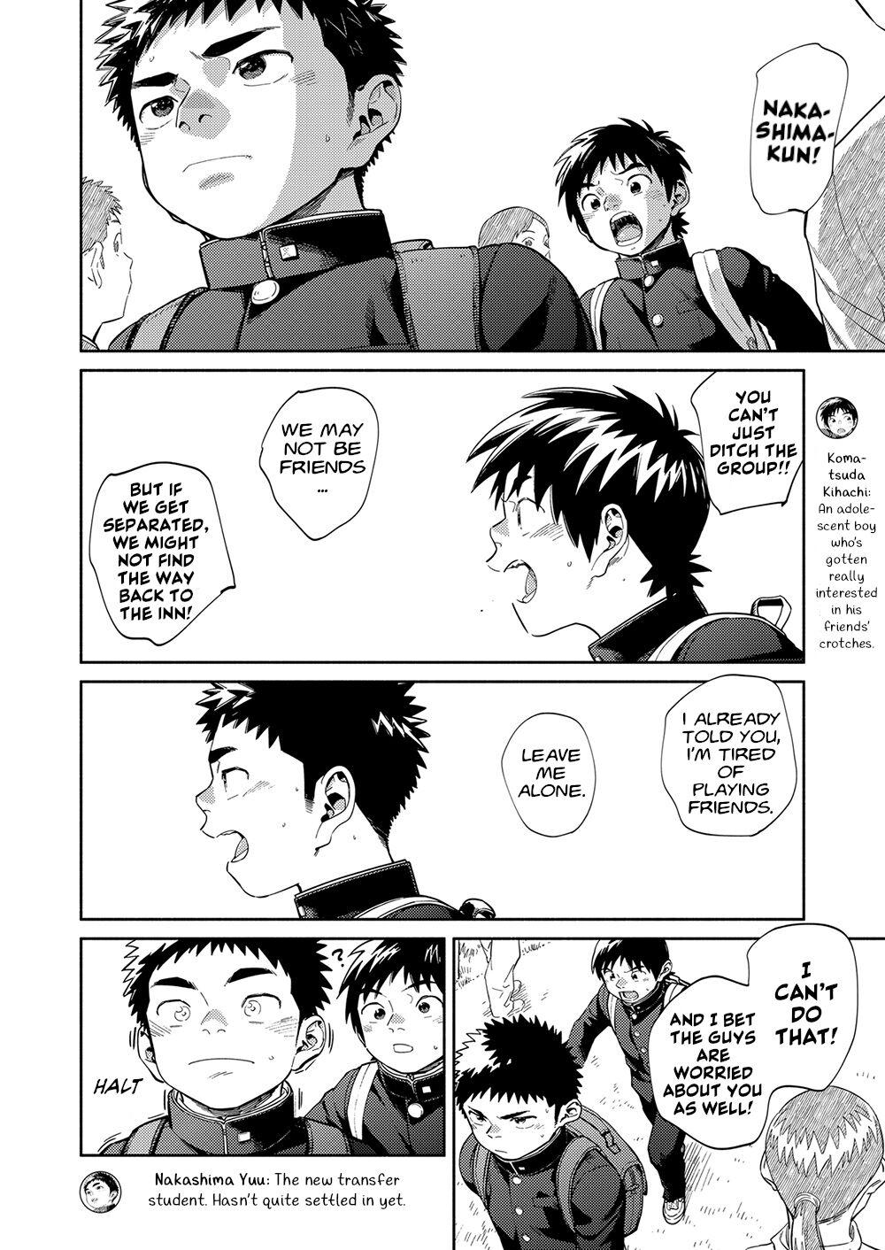 Rico Manga Shounen Zoom Vol. 34 - Original Bigass - Page 8