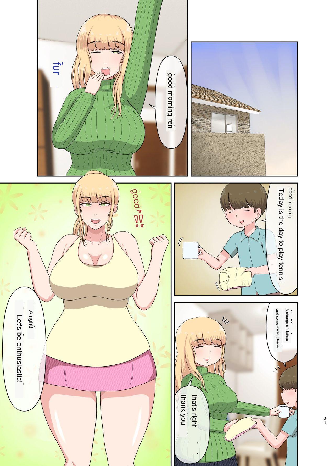 Kinpatsu Oba-san no Suiminkan | Blonde Aunt's Sleep Rape 29