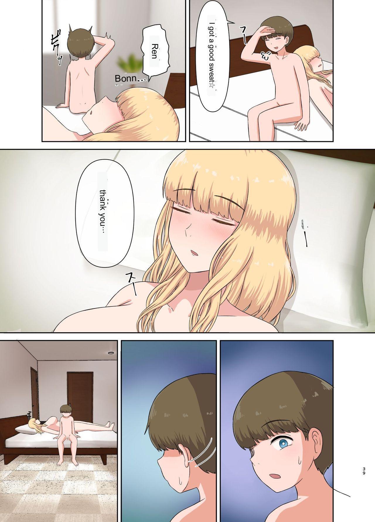 Kinpatsu Oba-san no Suiminkan | Blonde Aunt's Sleep Rape 37